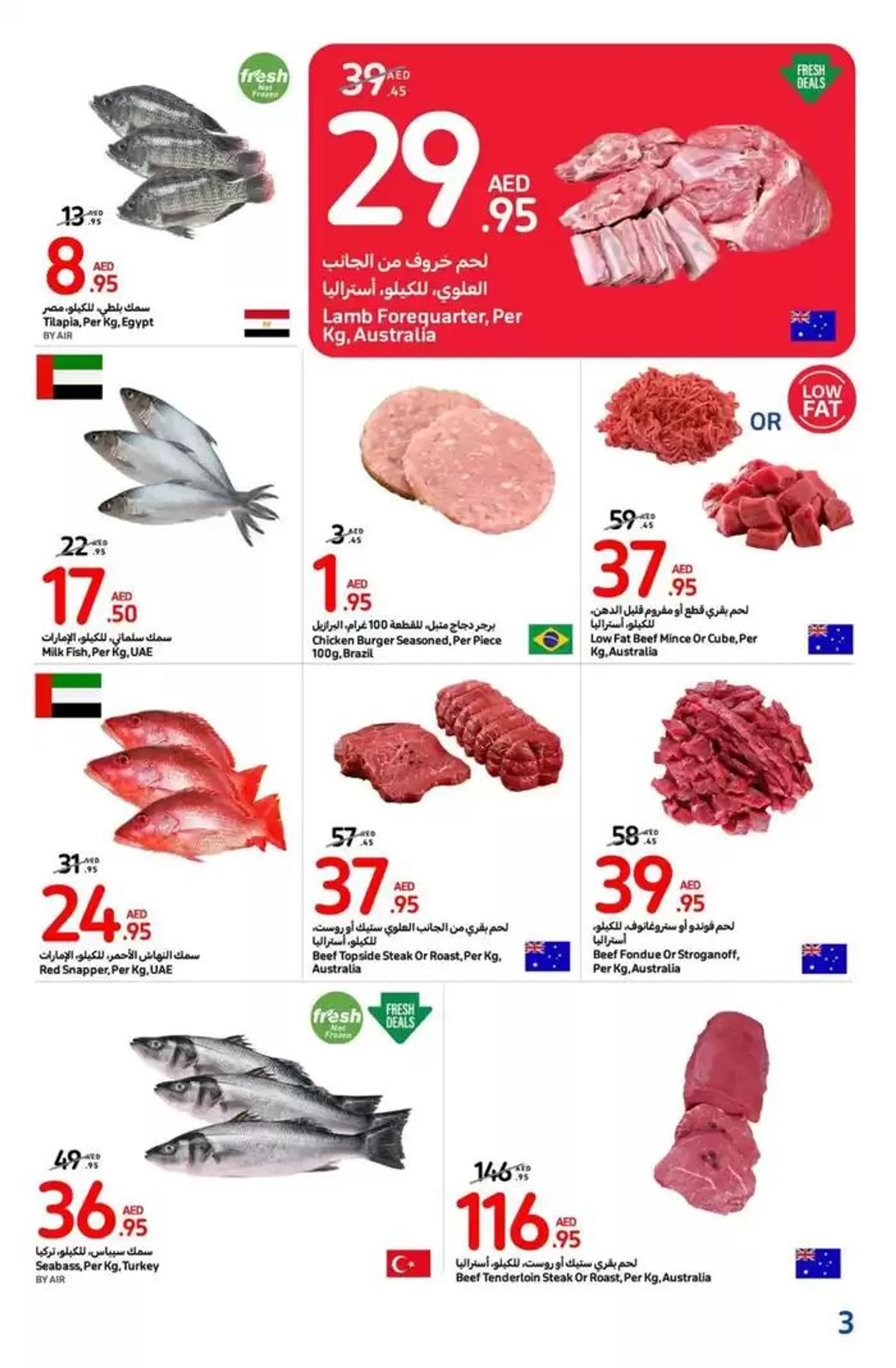 National Day Offers from 21 November to 5 December 2024 - Offers page 21