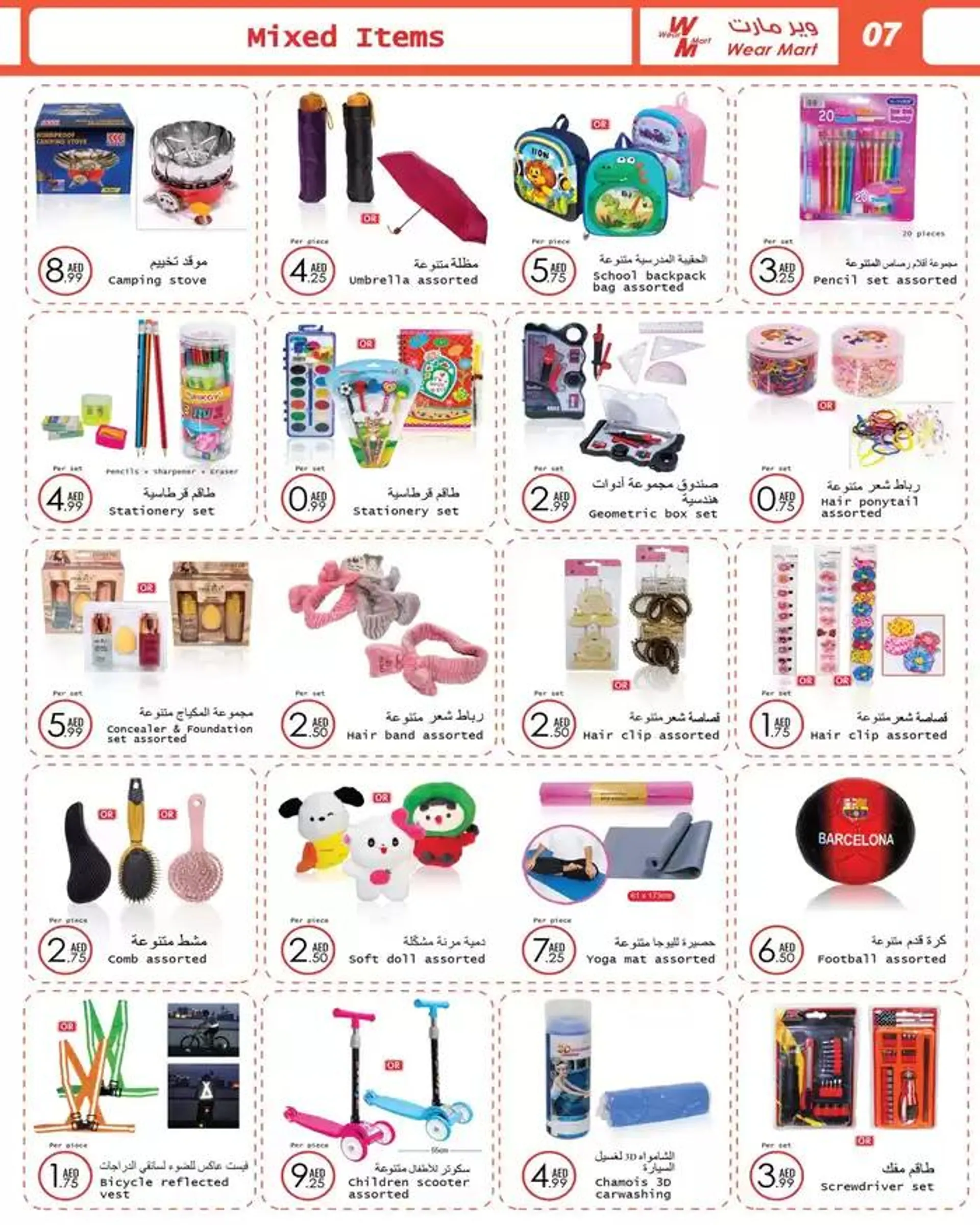 Wear Mart promotion from 17 January to 24 January 2025 - Offers page 2