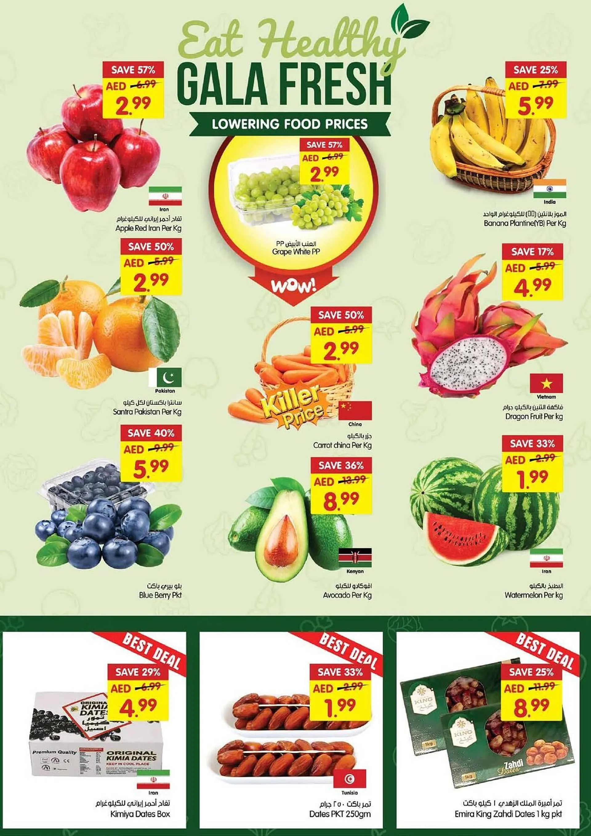 Gala Supermarket catalogue from 26 February to 2 March 2025 - Offers page 4