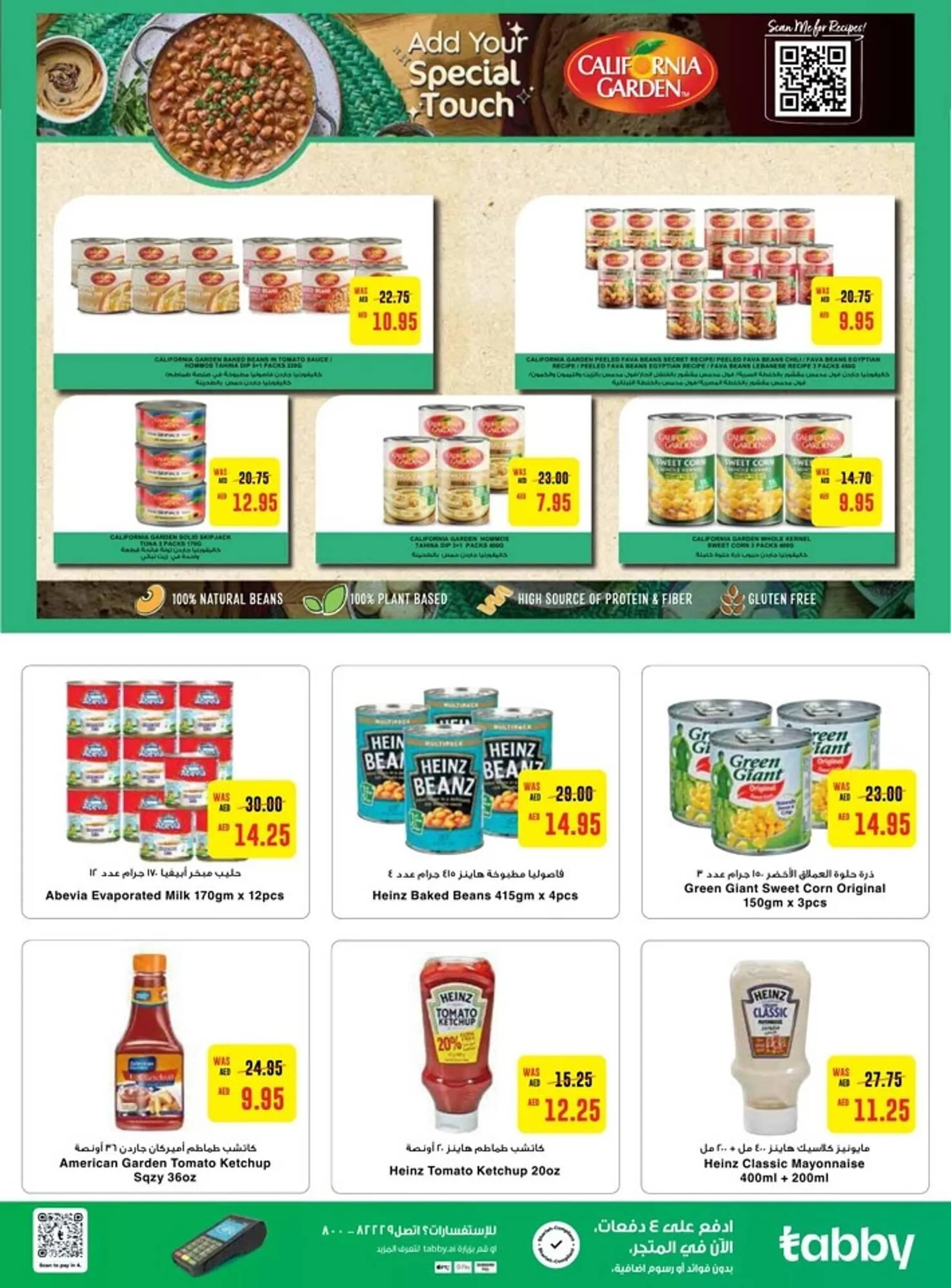 Earth Supermarket catalogue from 26 September to 2 October 2024 - Offers page 11