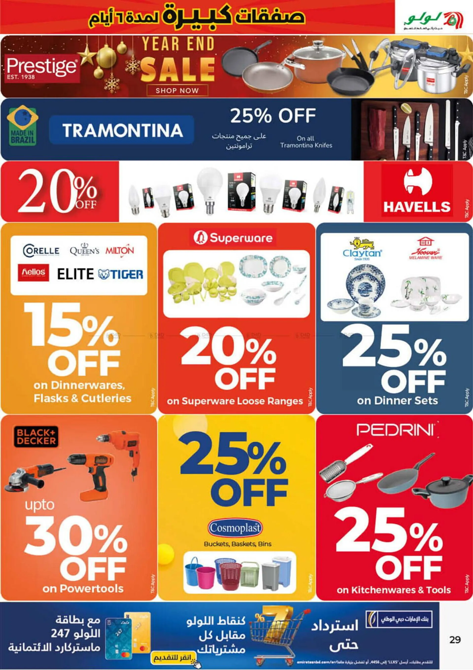 Lulu Hypermarket catalogue from 27 December to 1 January 2025 - Offers page 29