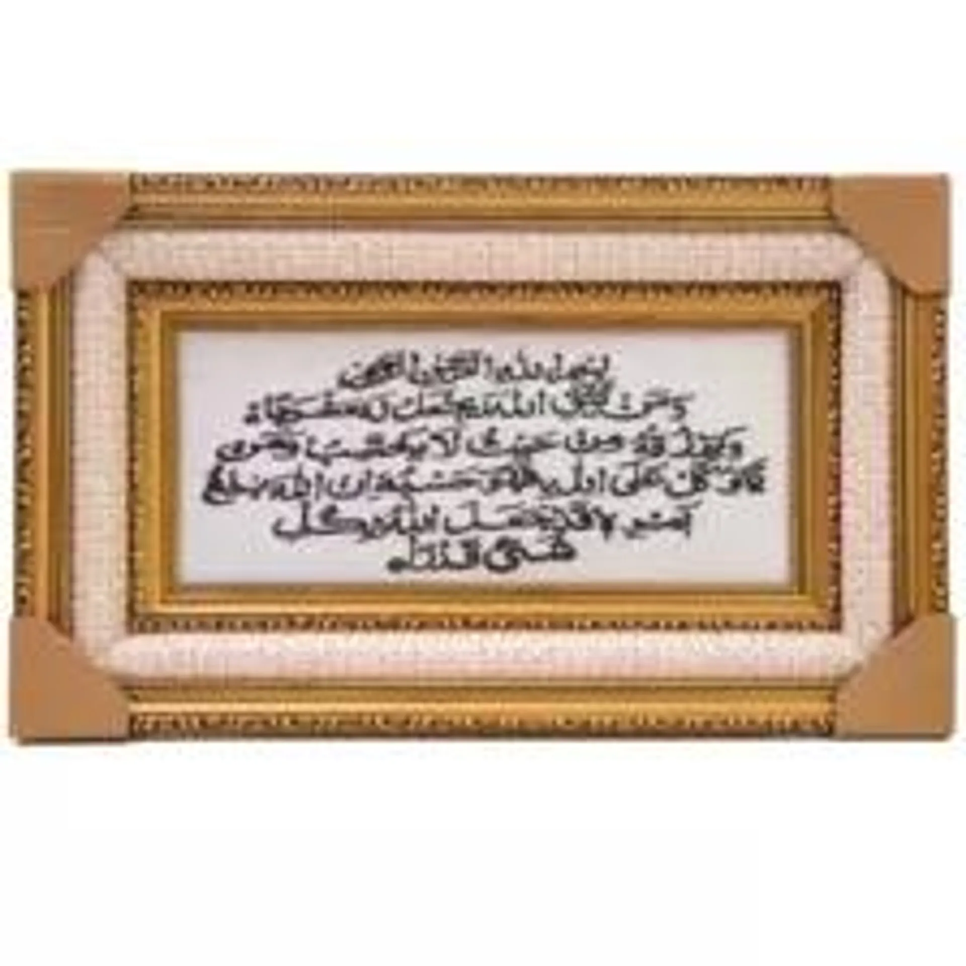 Arabic Calligraphy Islamic Art Decorative Frame 30x50cm - Art 4