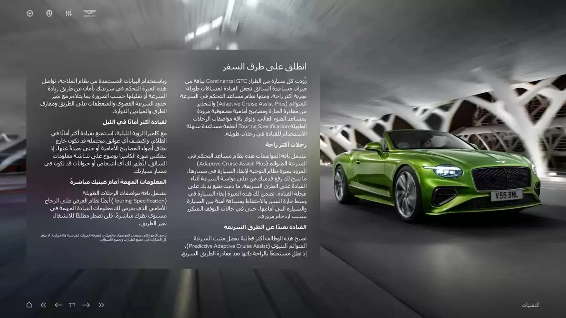  Continental GTC  from 5 November to 30 April 2025 - Offers page 36