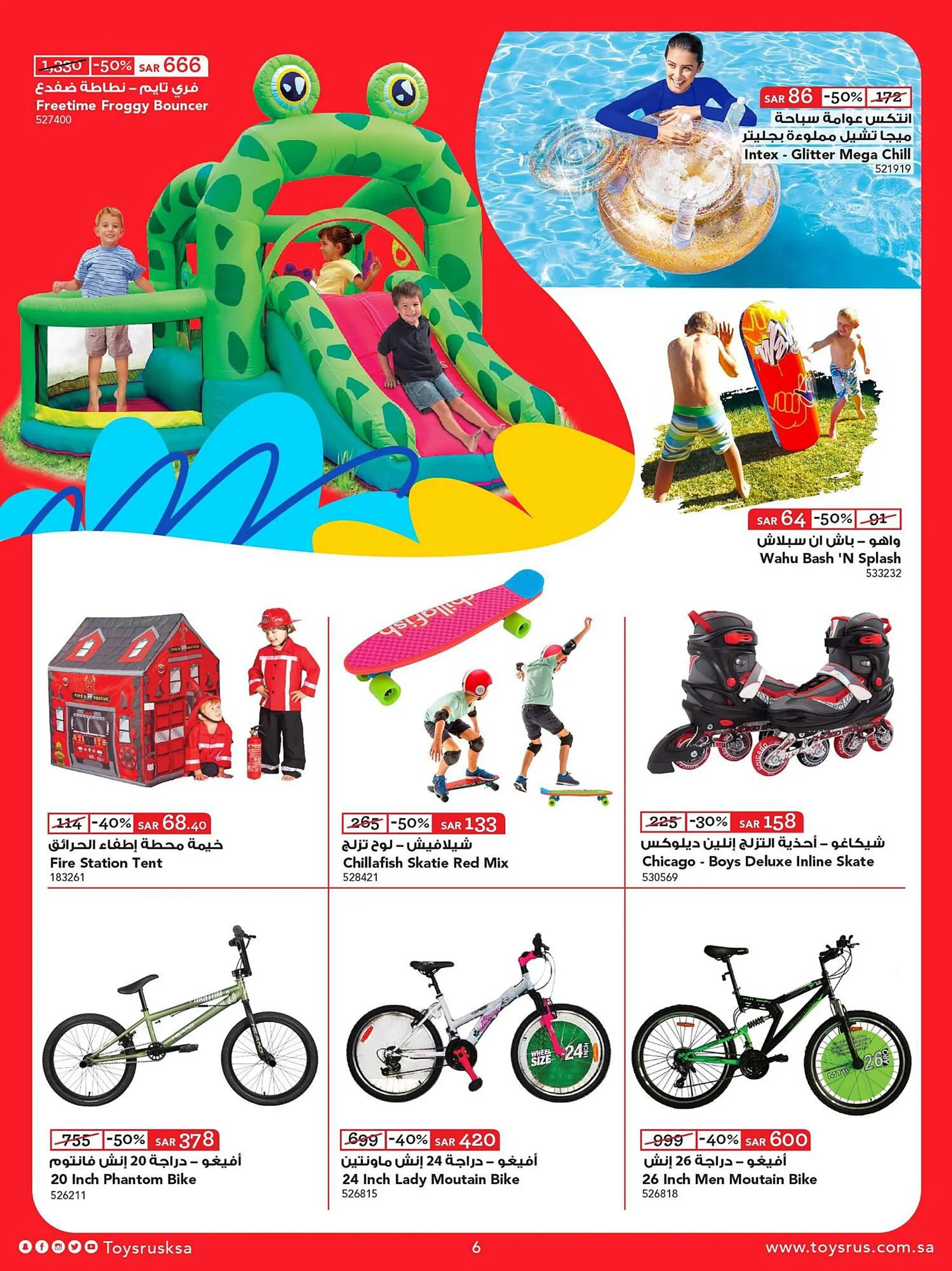 Toys R Us catalogue from 16 August to 22 August 2023 - Offers page 6