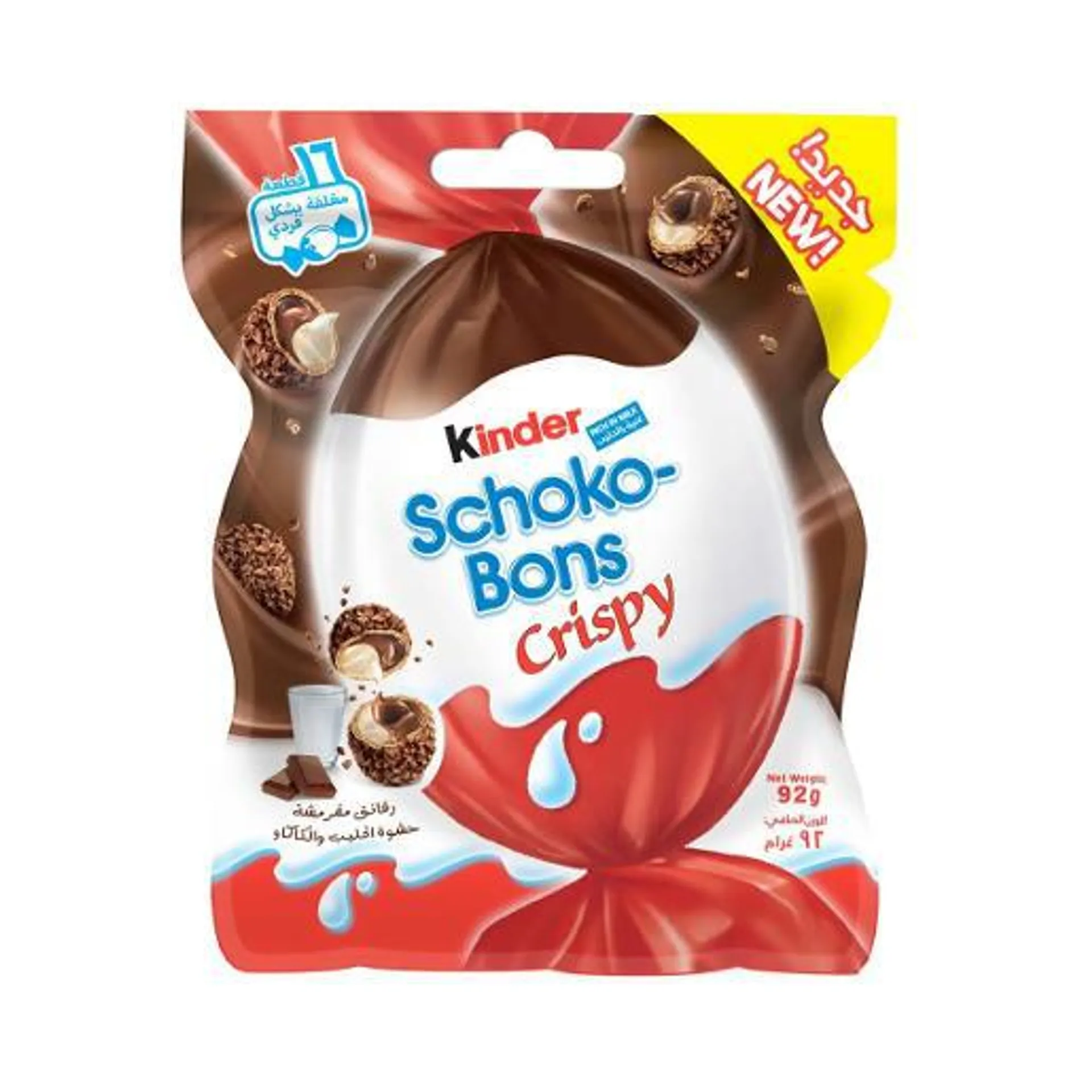 Ferrero Kinder Schoko Bons Crispy Chocolate 89g