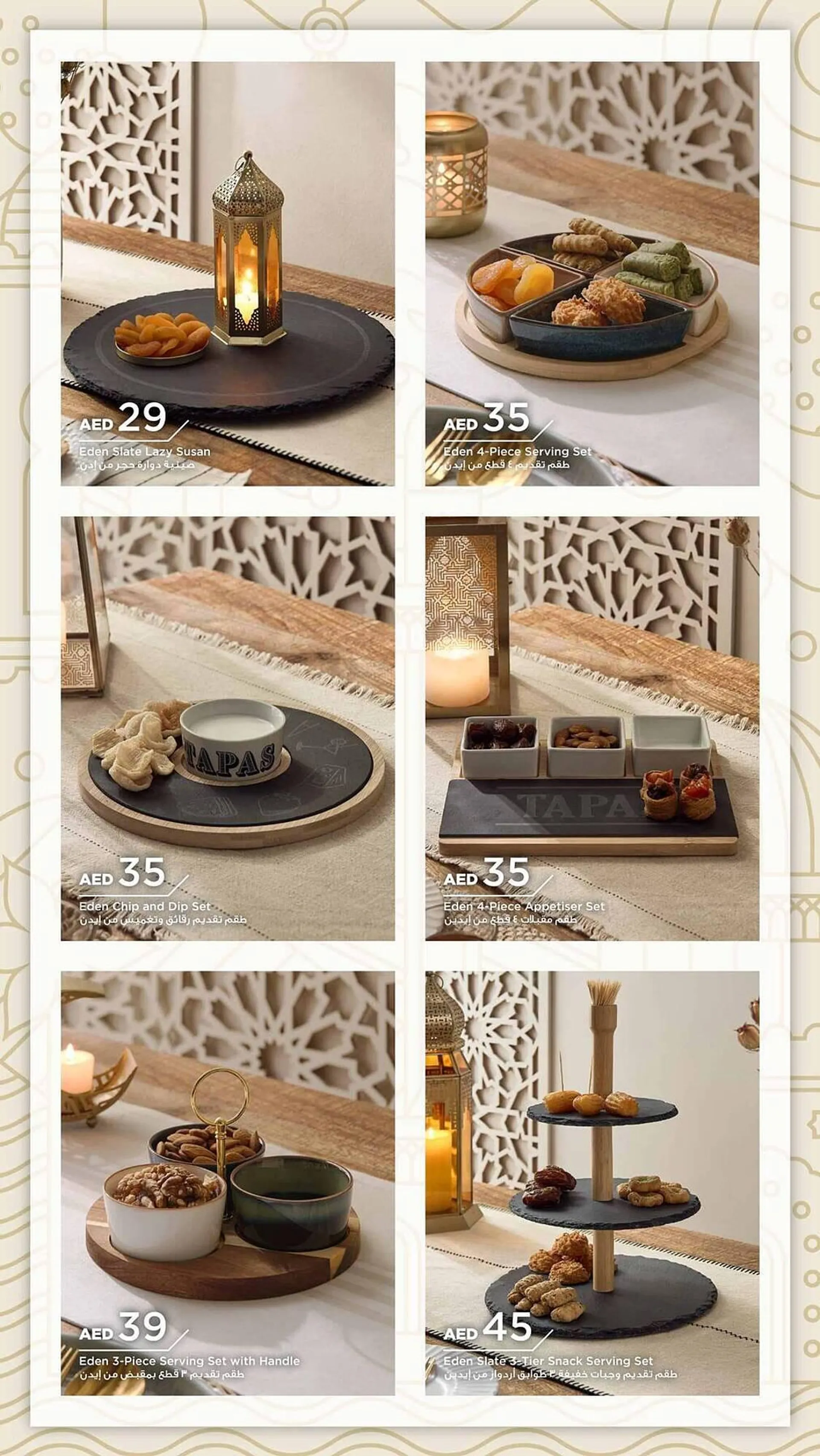 Home Box catalogue from 28 January to 31 March 2025 - Offers page 56