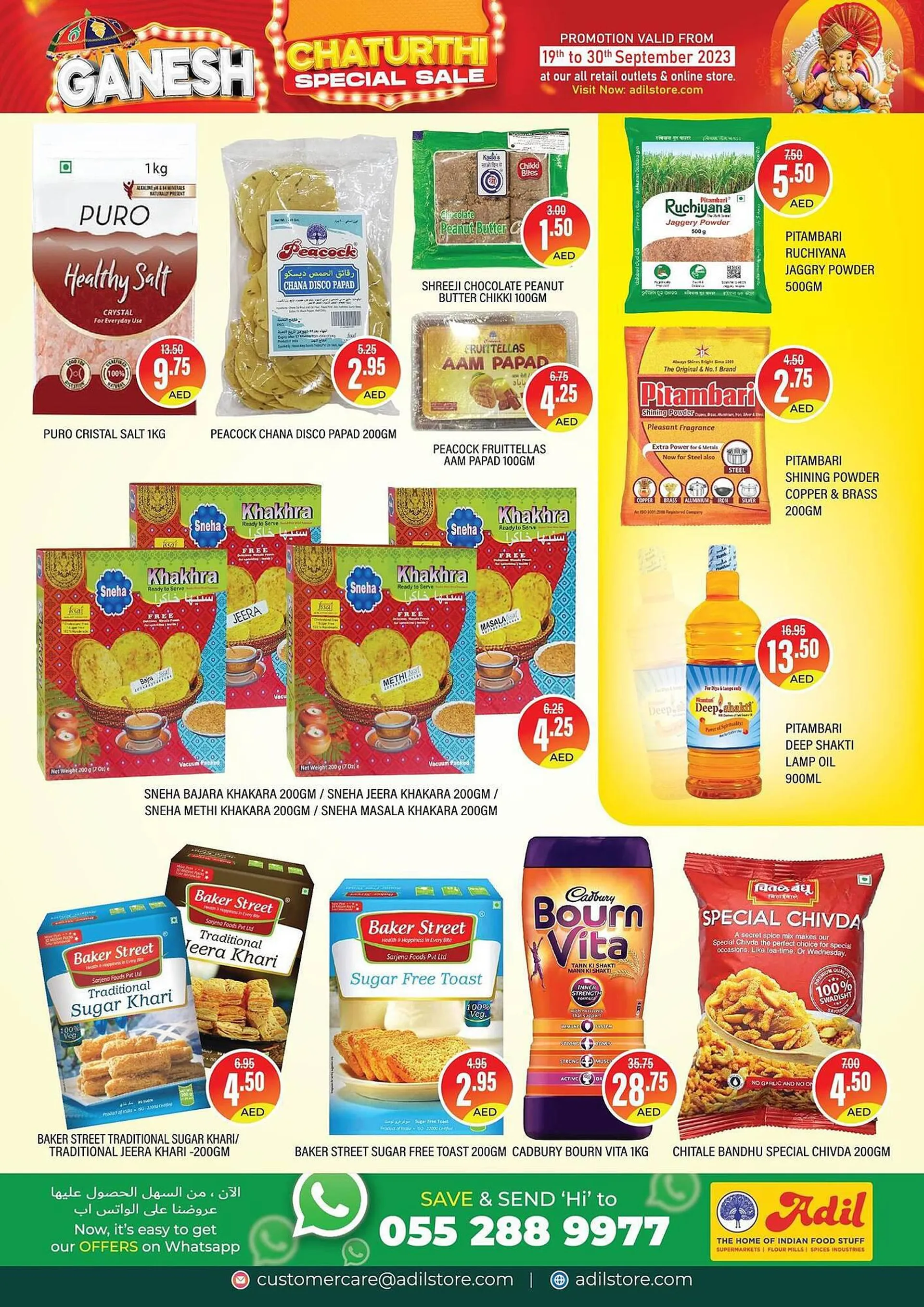 Al Adil catalogue from 18 September to 30 September 2023 - Offers page 7