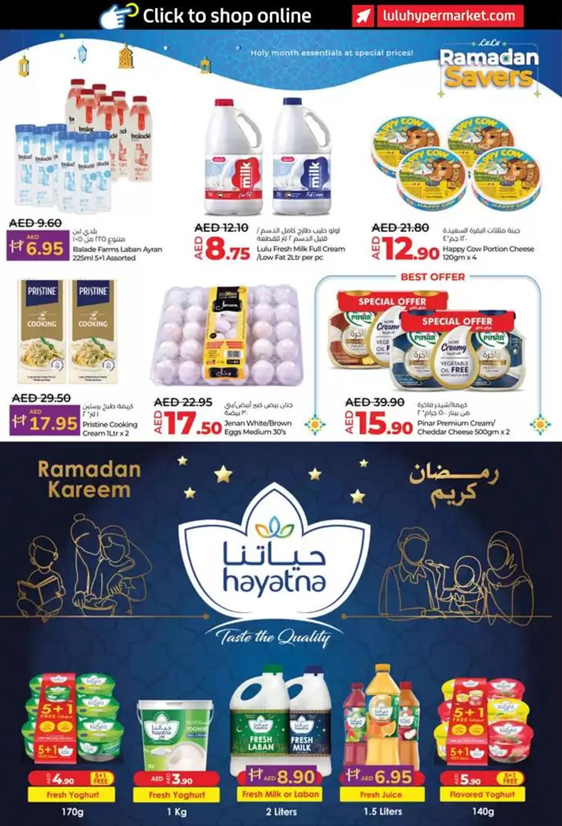 Ramadan Savers! Abu Dhabi, Al Ain from 26 February to 5 March 2025 - Offers page 14