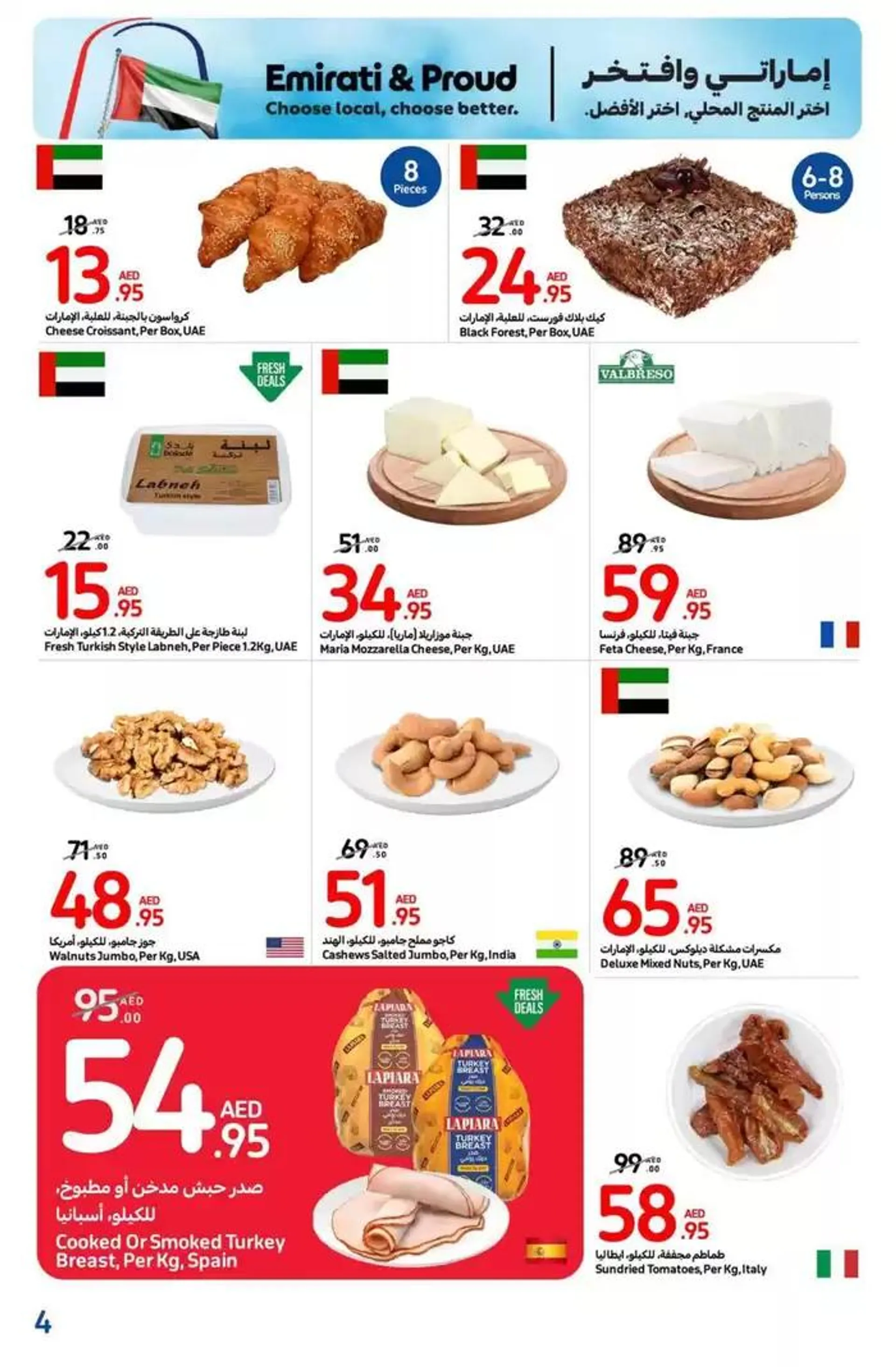National Day Offers from 21 November to 5 December 2024 - Offers page 22
