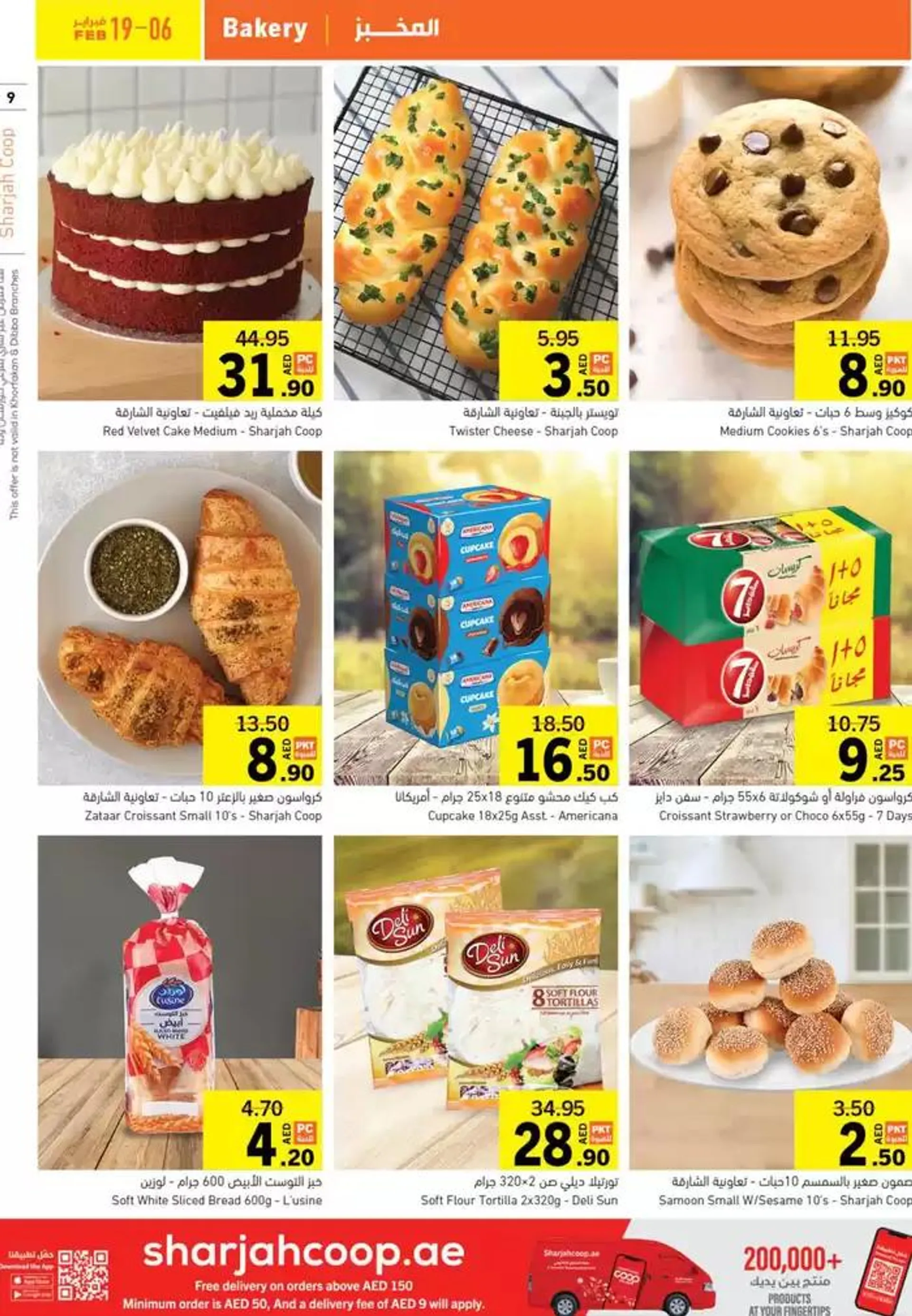 Ramadan Deals! from 17 February to 19 February 2025 - Offers page 9