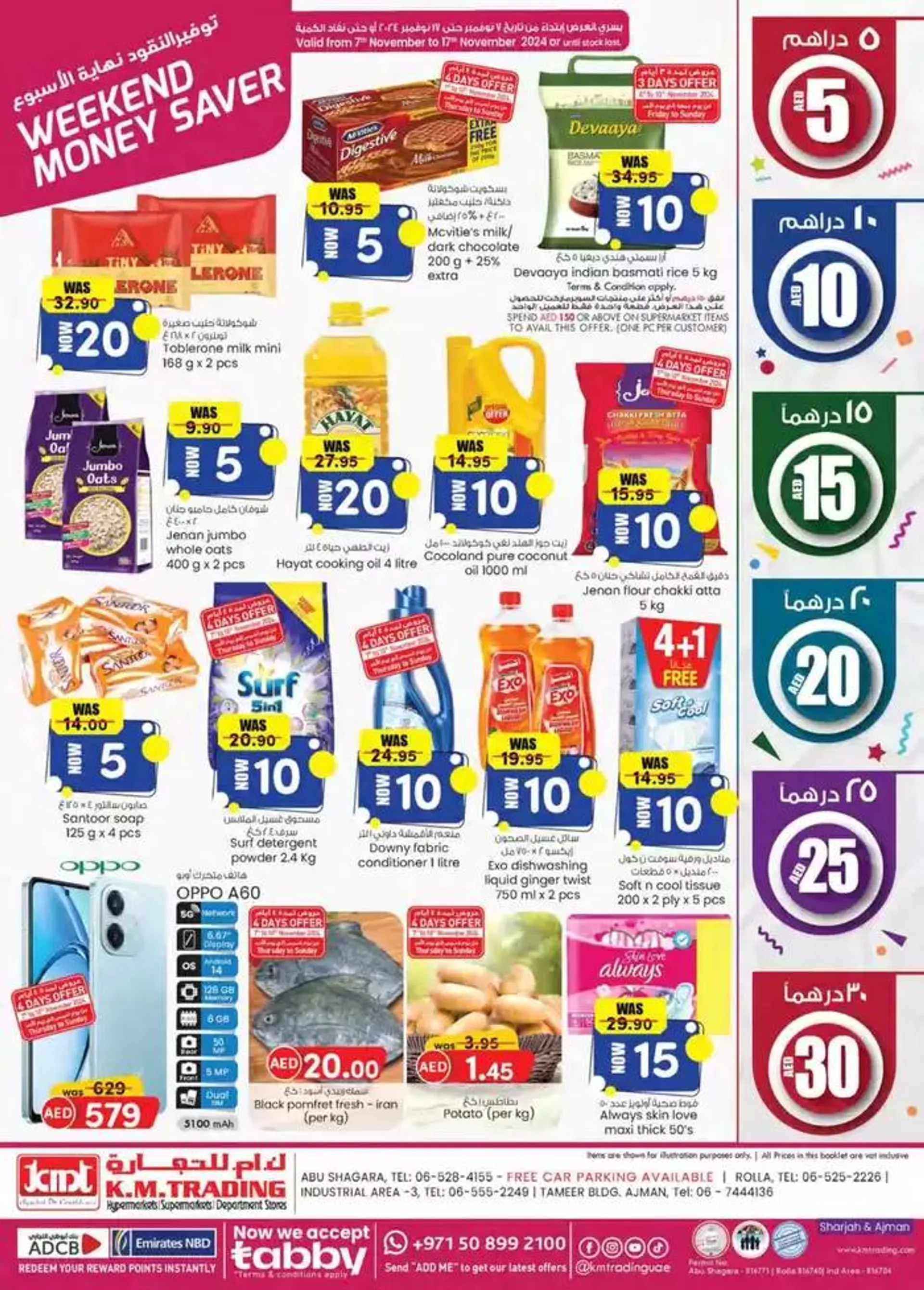 Weekend Money Saver - Sharjah & Ajman - 1