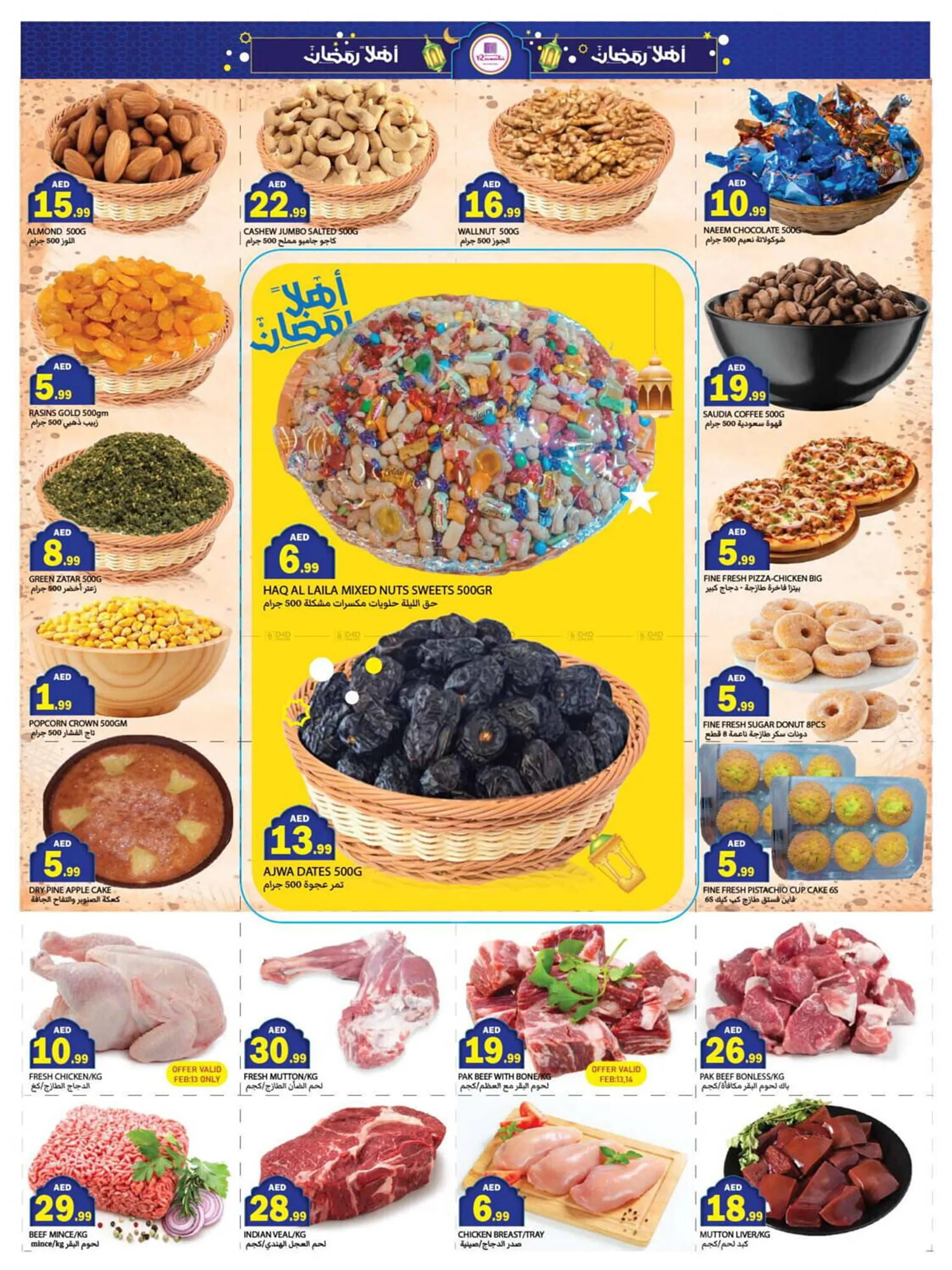 Rawabi Market catalogue from 13 February to 16 February 2025 - Offers page 6