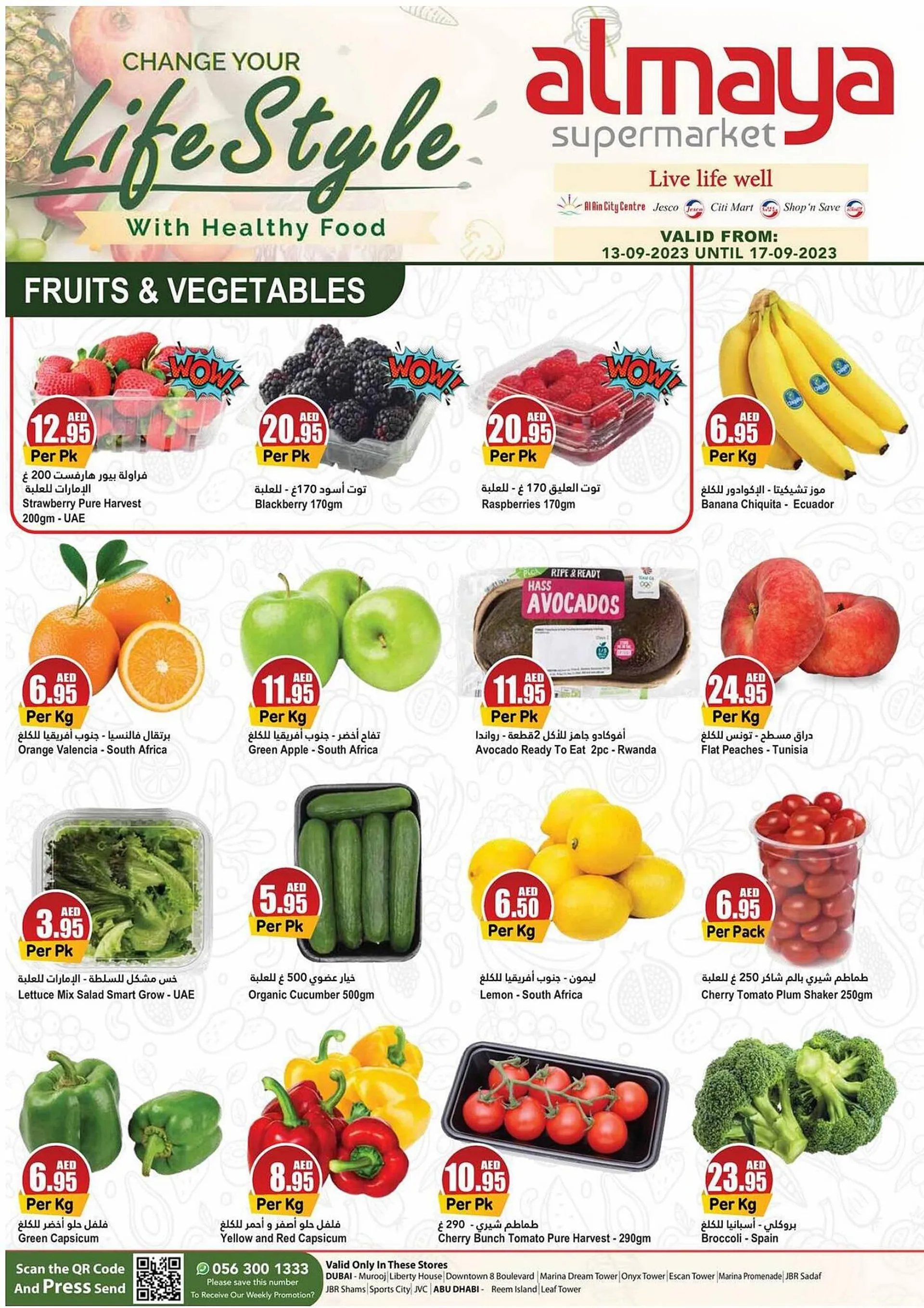 Almaya supermarket catalogue from 13 September to 26 September 2023 - Offers page 1