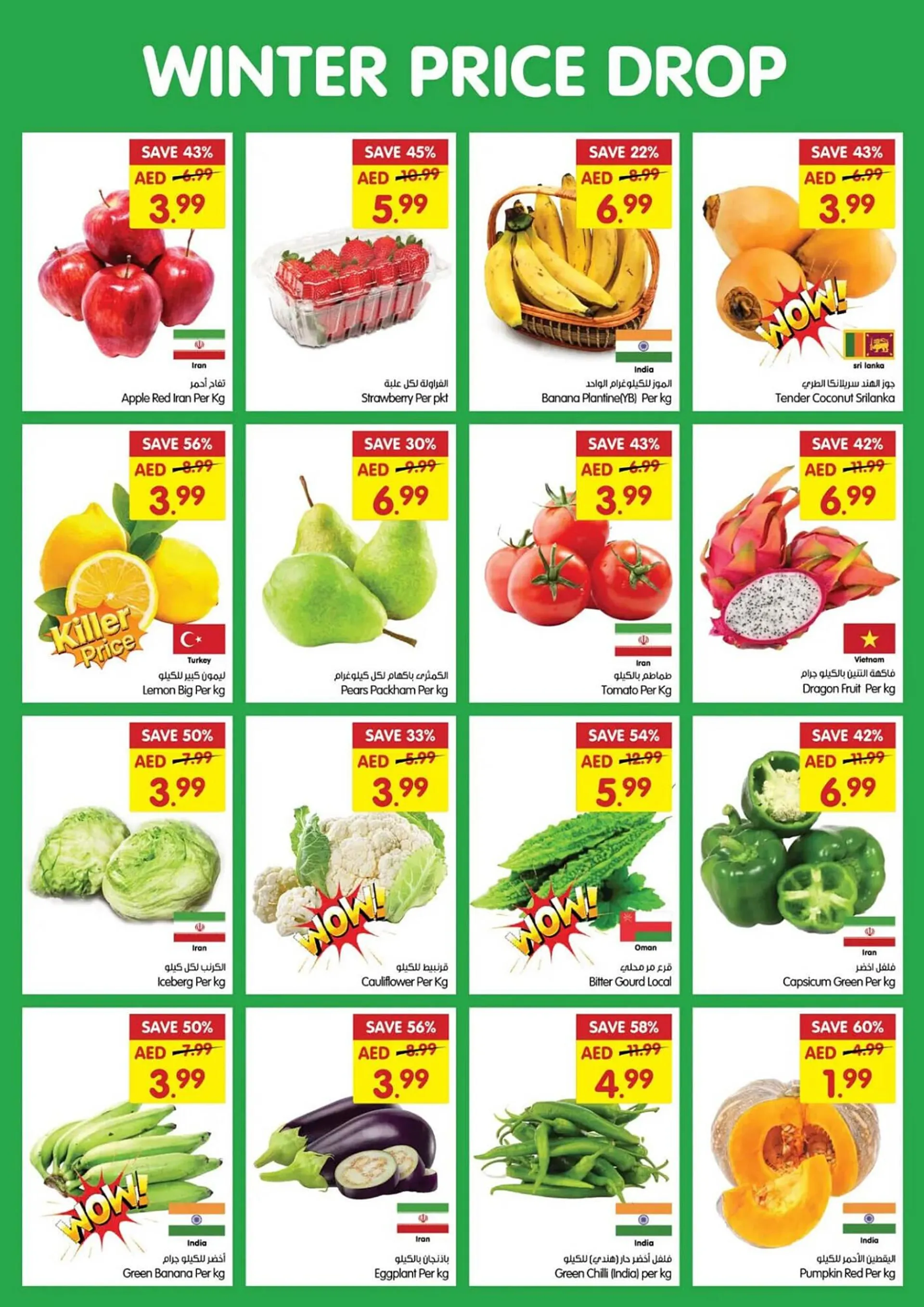 Gala Supermarket catalogue from 28 November to 1 December 2024 - Offers page 2