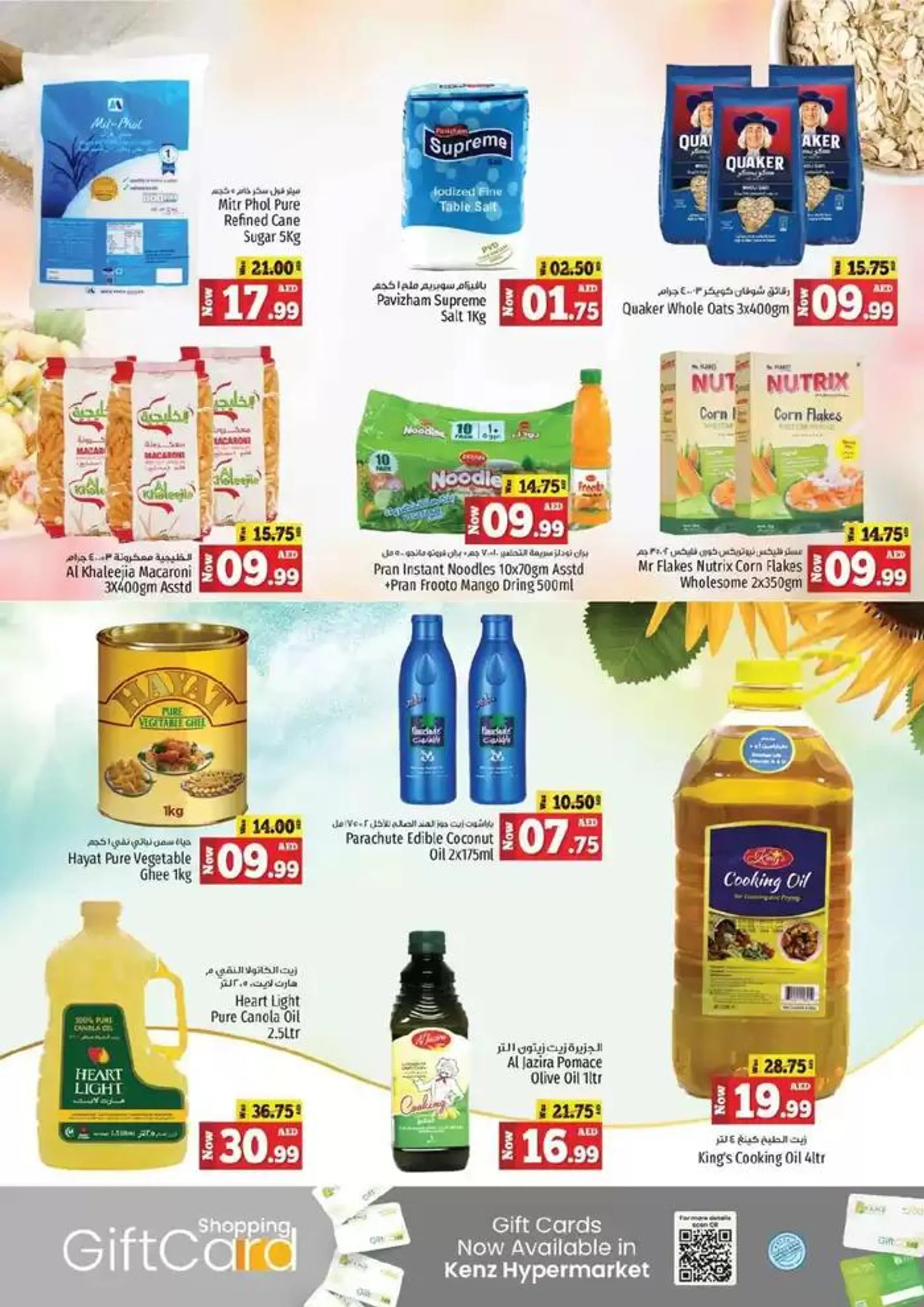 Midweek Deals Blitz from 14 October to 17 October 2024 - Offers page 21