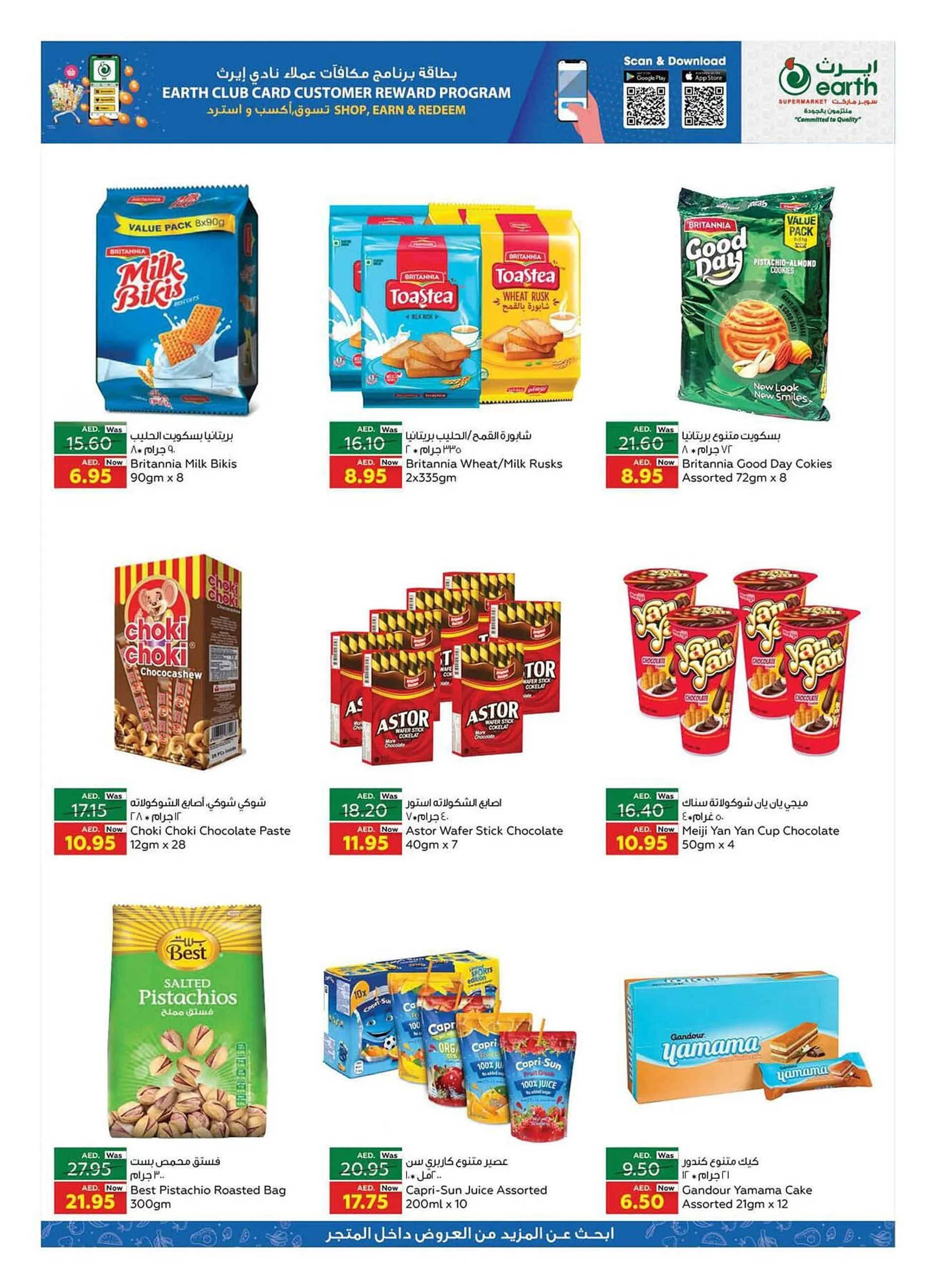 Earth Supermarket catalogue from 21 September to 24 September 2023 - Offers page 5