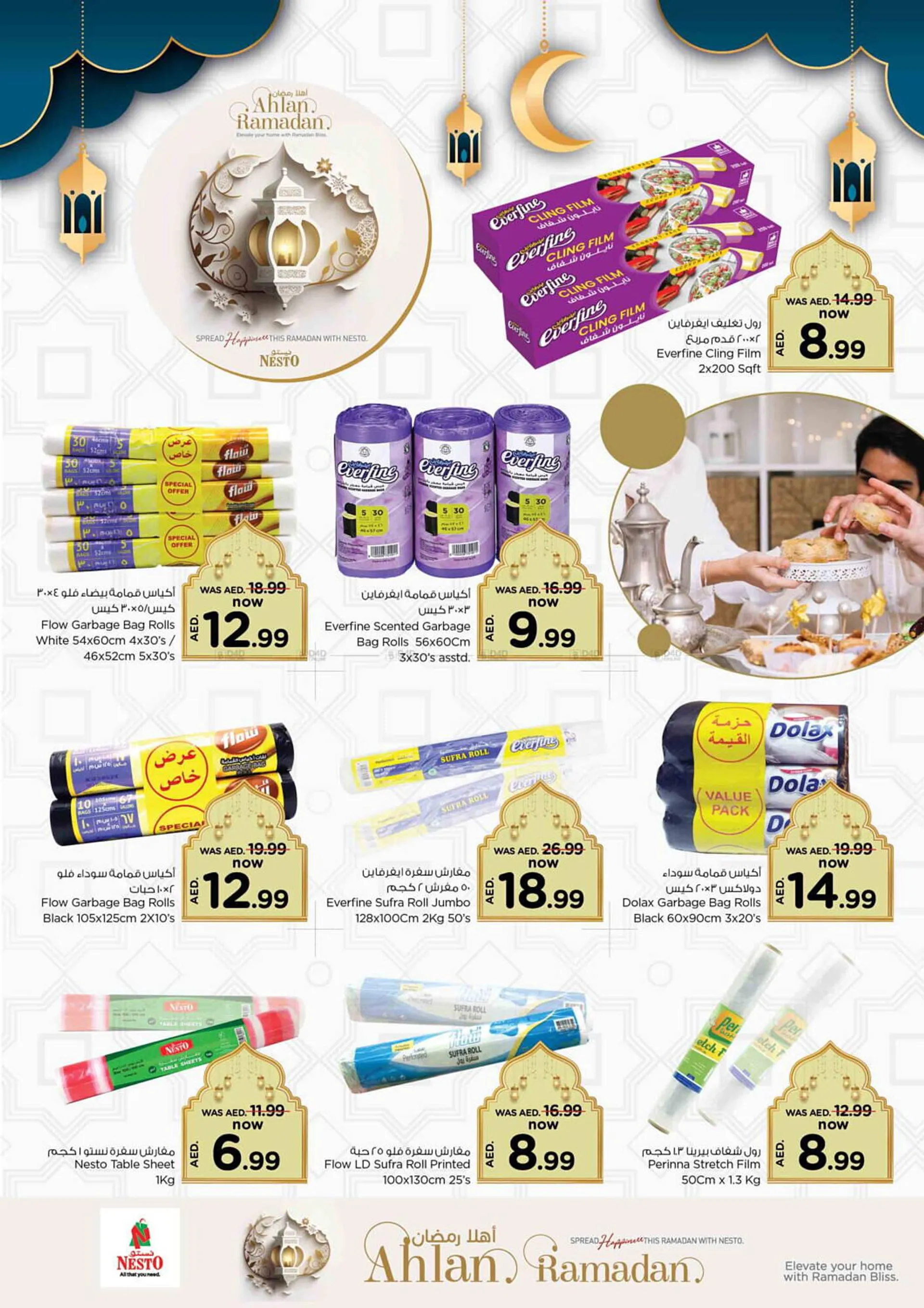 Nesto catalogue from 21 February to 17 March 2024 - Offers page 19