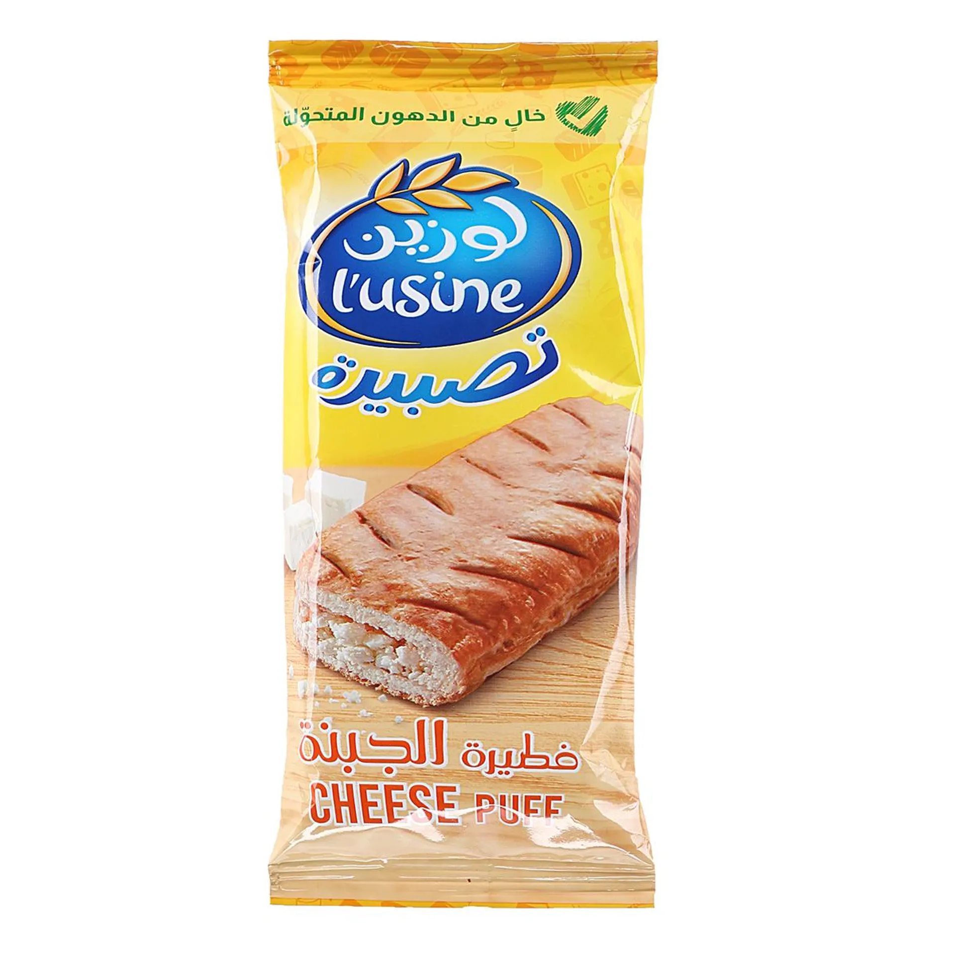 L'usine Cheese Puff 70 g