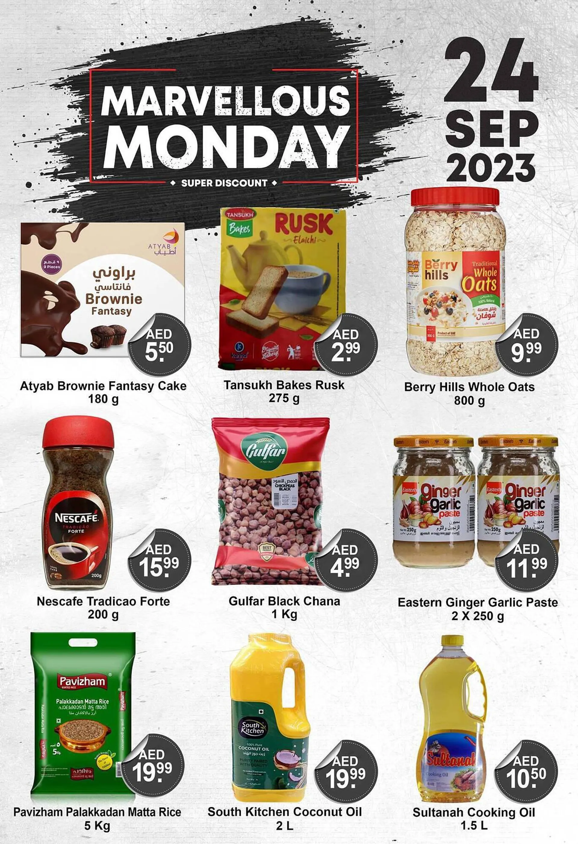 Al Madina Hypermarket catalogue from 24 September to 30 September 2023 - Offers page 2