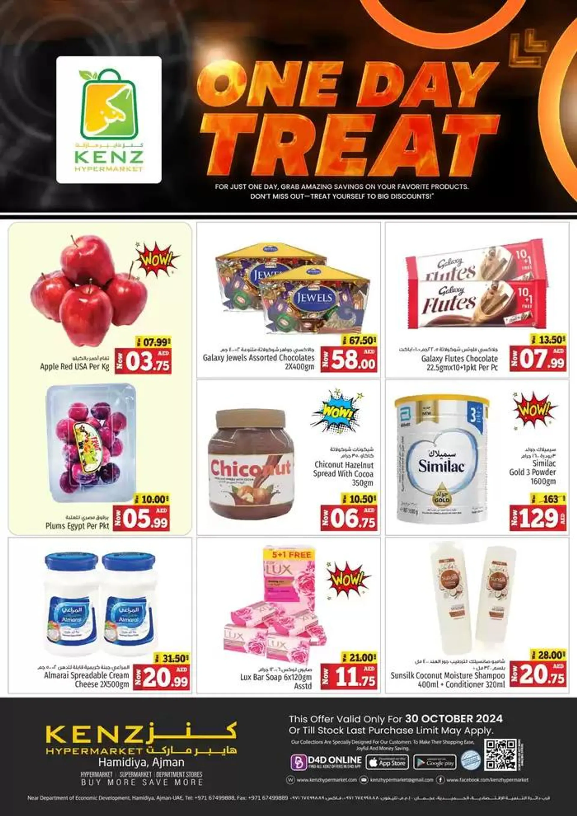 Our best deals for you - 1