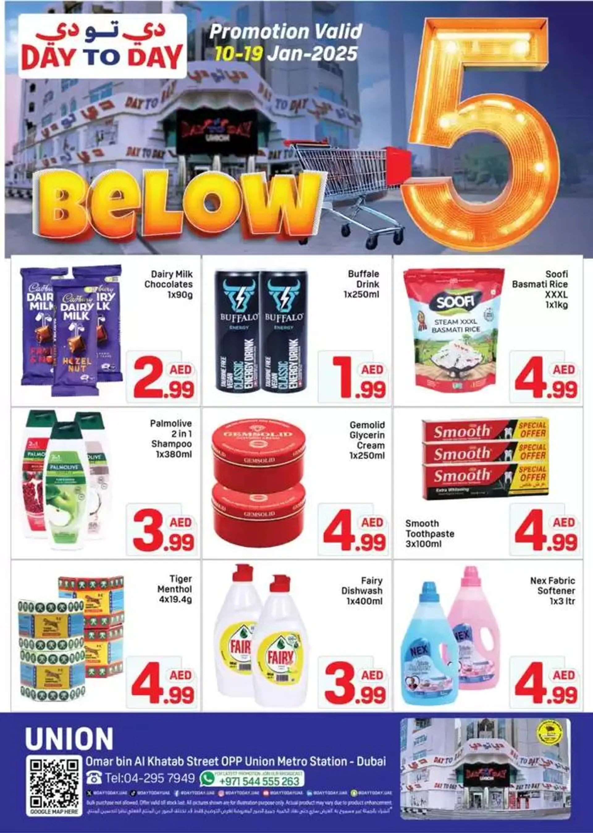 Great discounts on selected products from 10 January to 17 January 2025 - Offers page 8