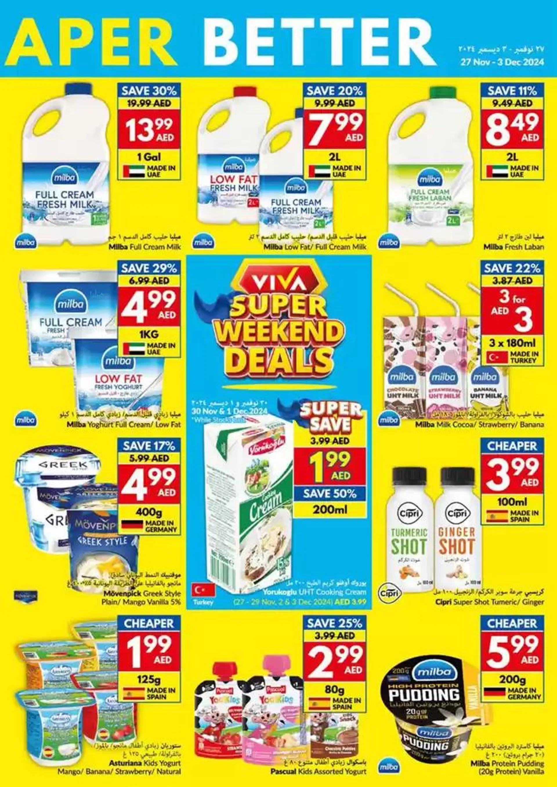 Viva promotion from 27 November to 11 December 2024 - Offers page 15