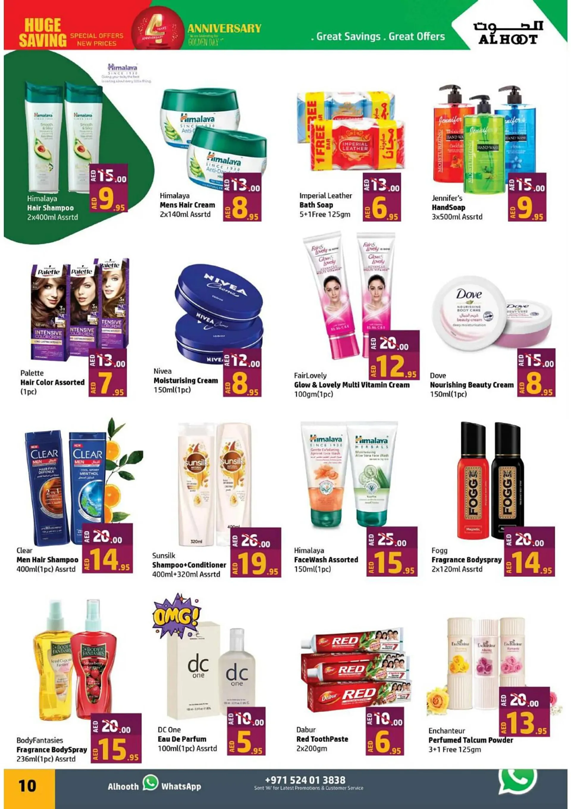 Al Hoot catalogue from 26 September to 30 September 2024 - Offers page 10