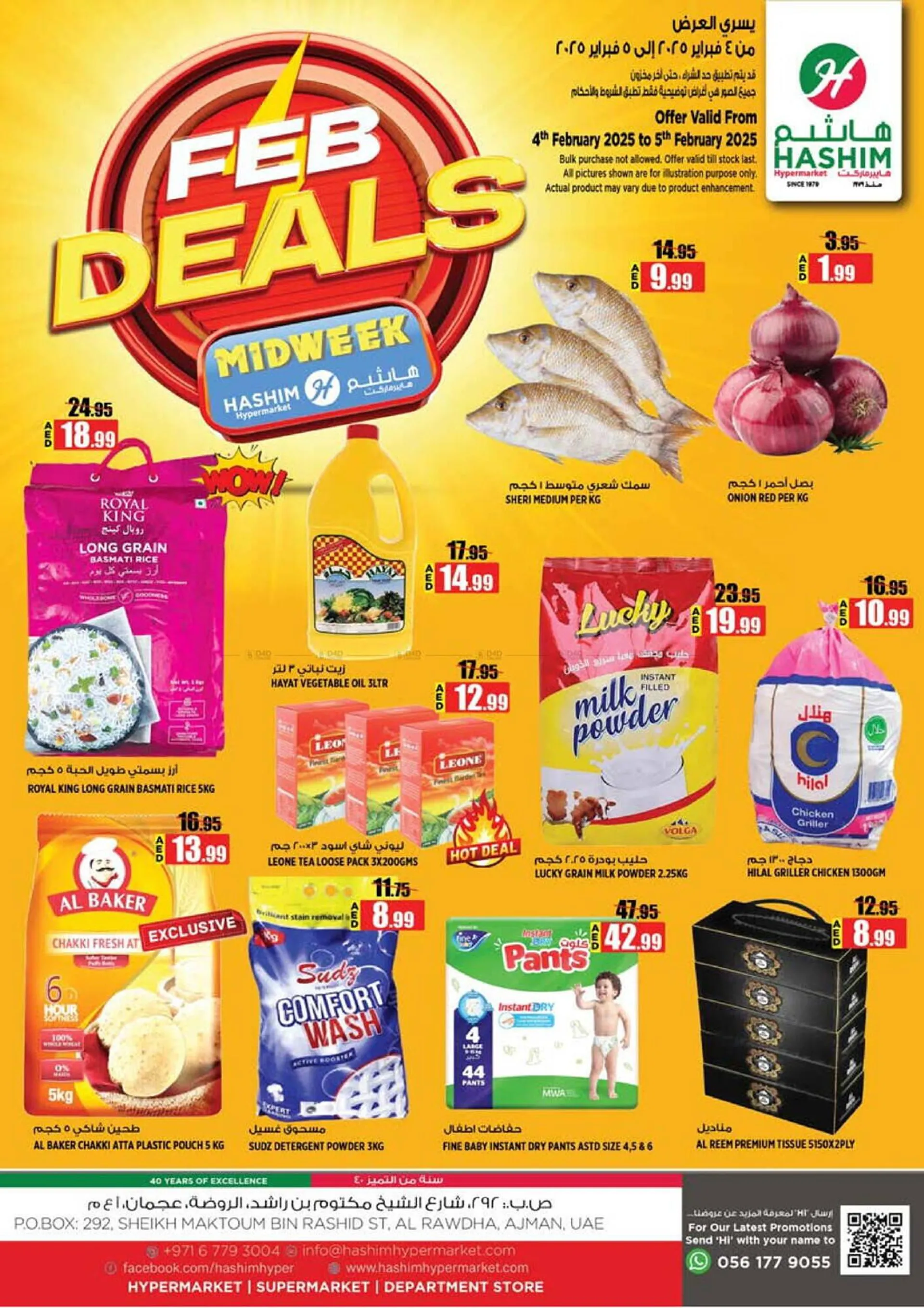 Hashim Hypermarket catalogue - 1