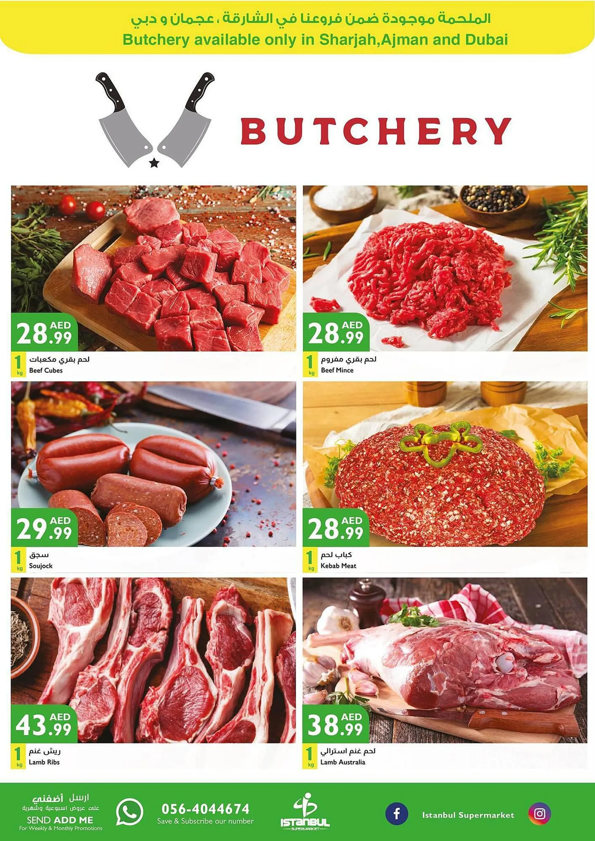Istanbul Supermarket catalogue from 31 August to 6 September 2023 - Offers page 3