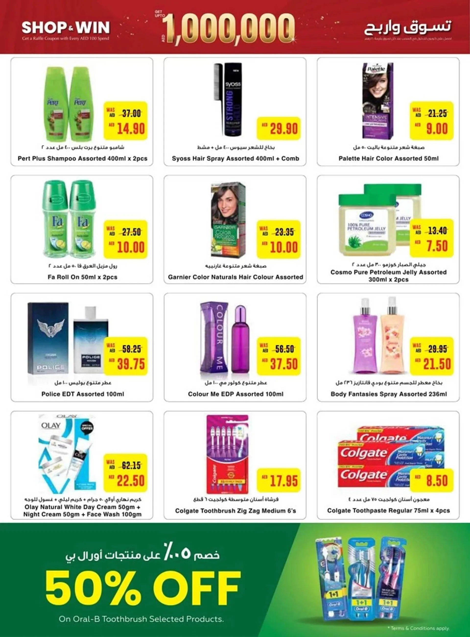 Earth Supermarket catalogue from 26 September to 2 October 2024 - Offers page 18