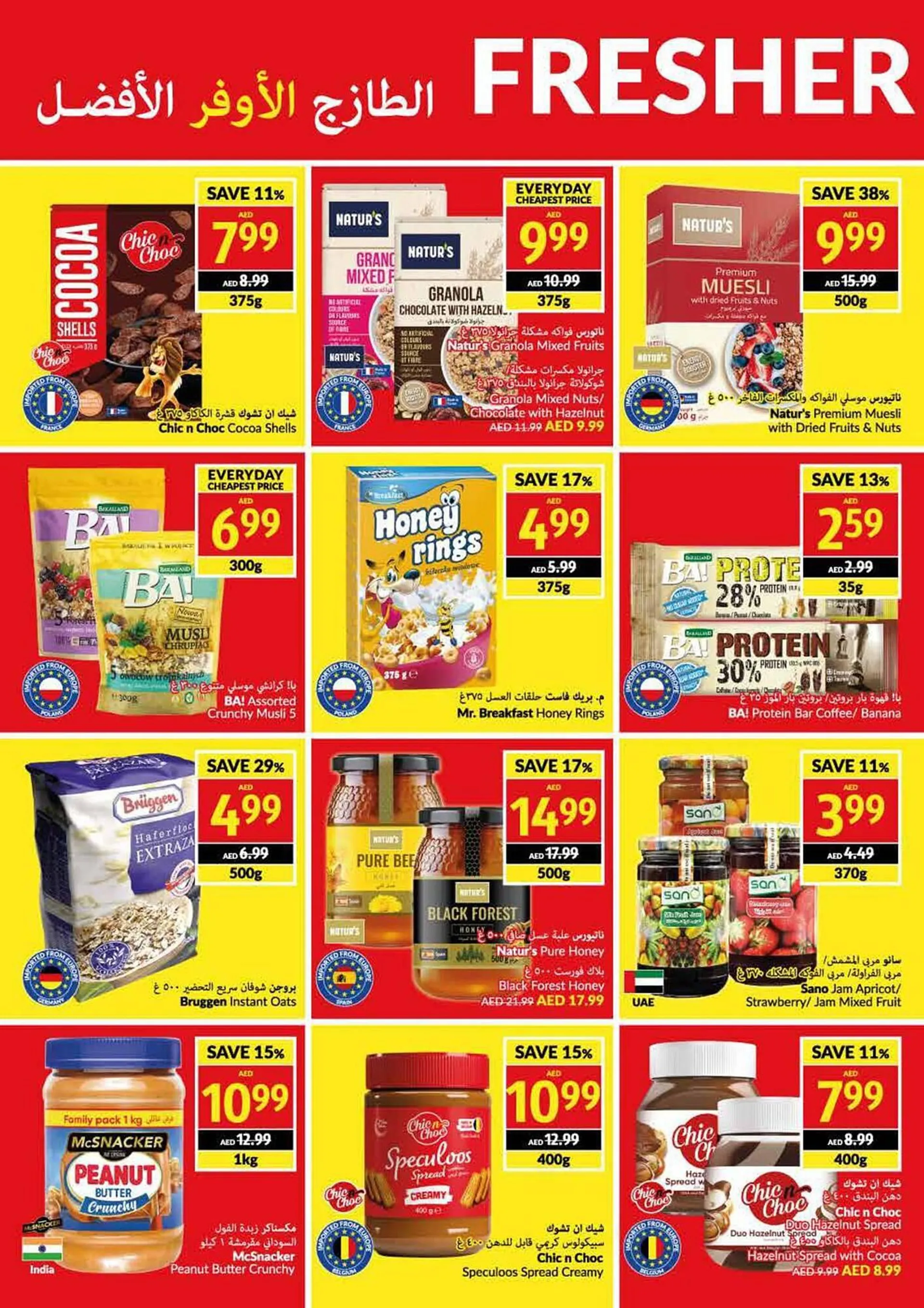 Viva catalogue from 10 January to 16 January 2024 - Offers page 8