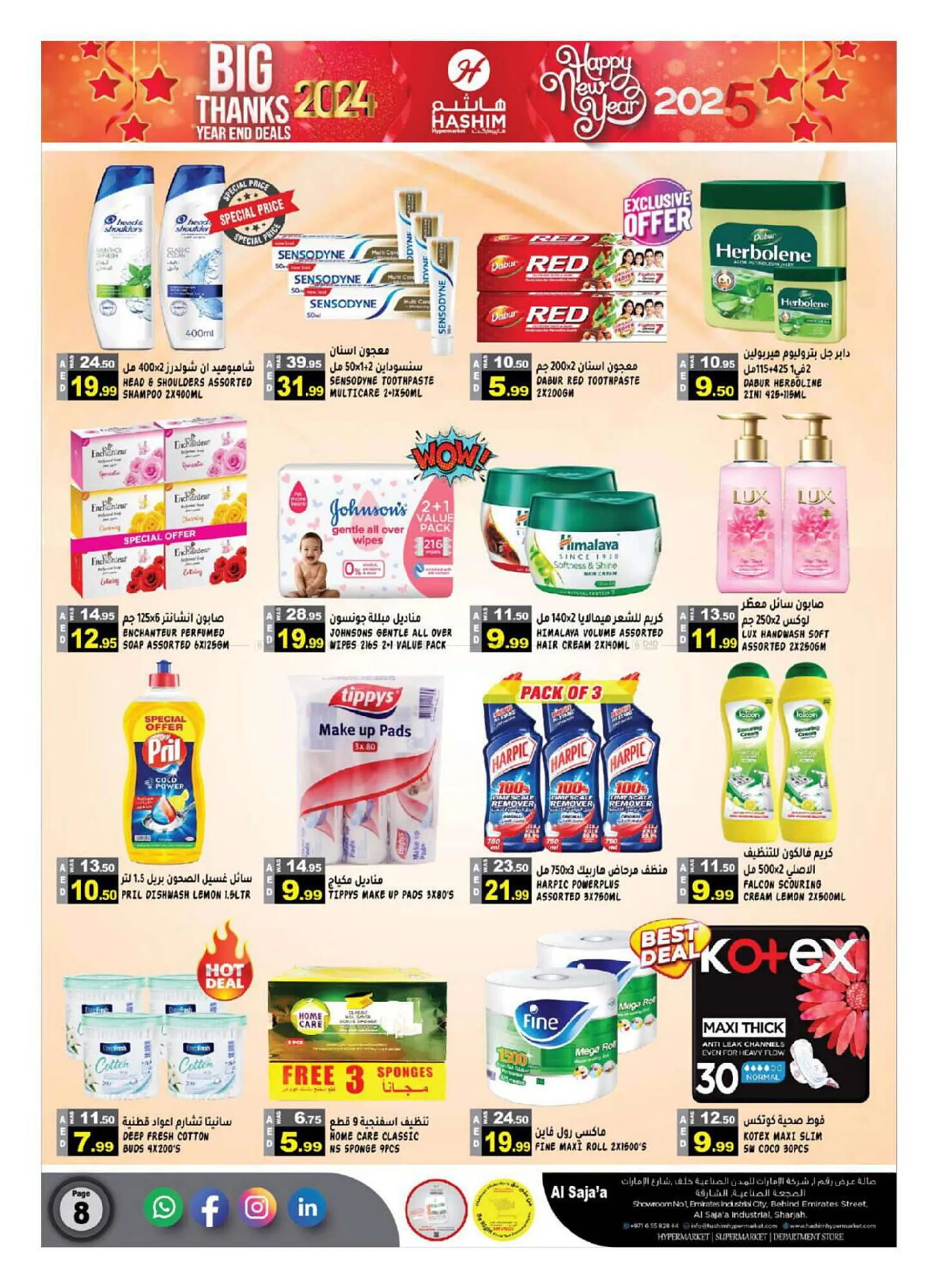 Hashim Hypermarket catalogue from 26 December to 29 December 2024 - Offers page 8