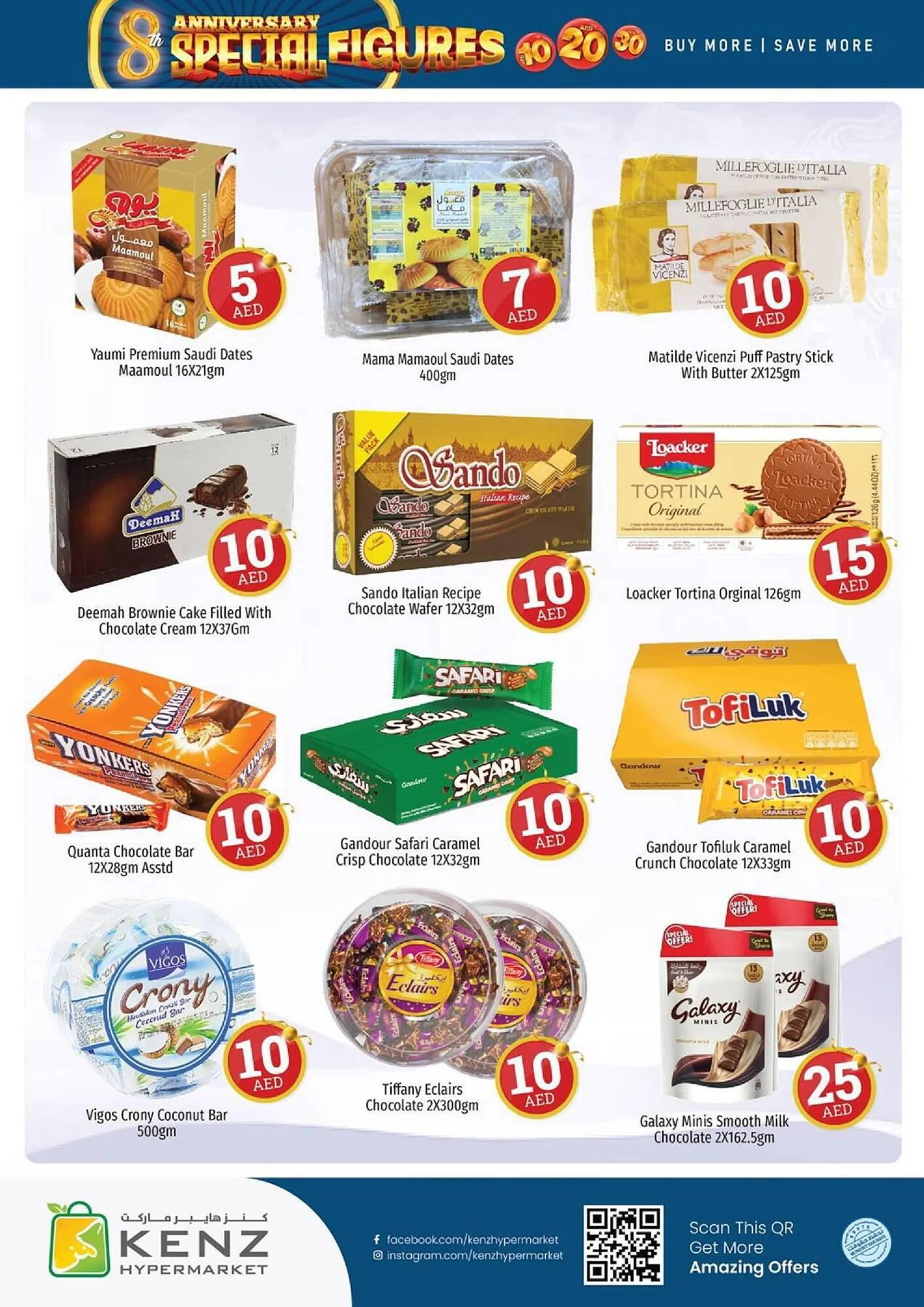 Kenz Hypermarket catalogue from 21 September to 24 September 2023 - Offers page 13