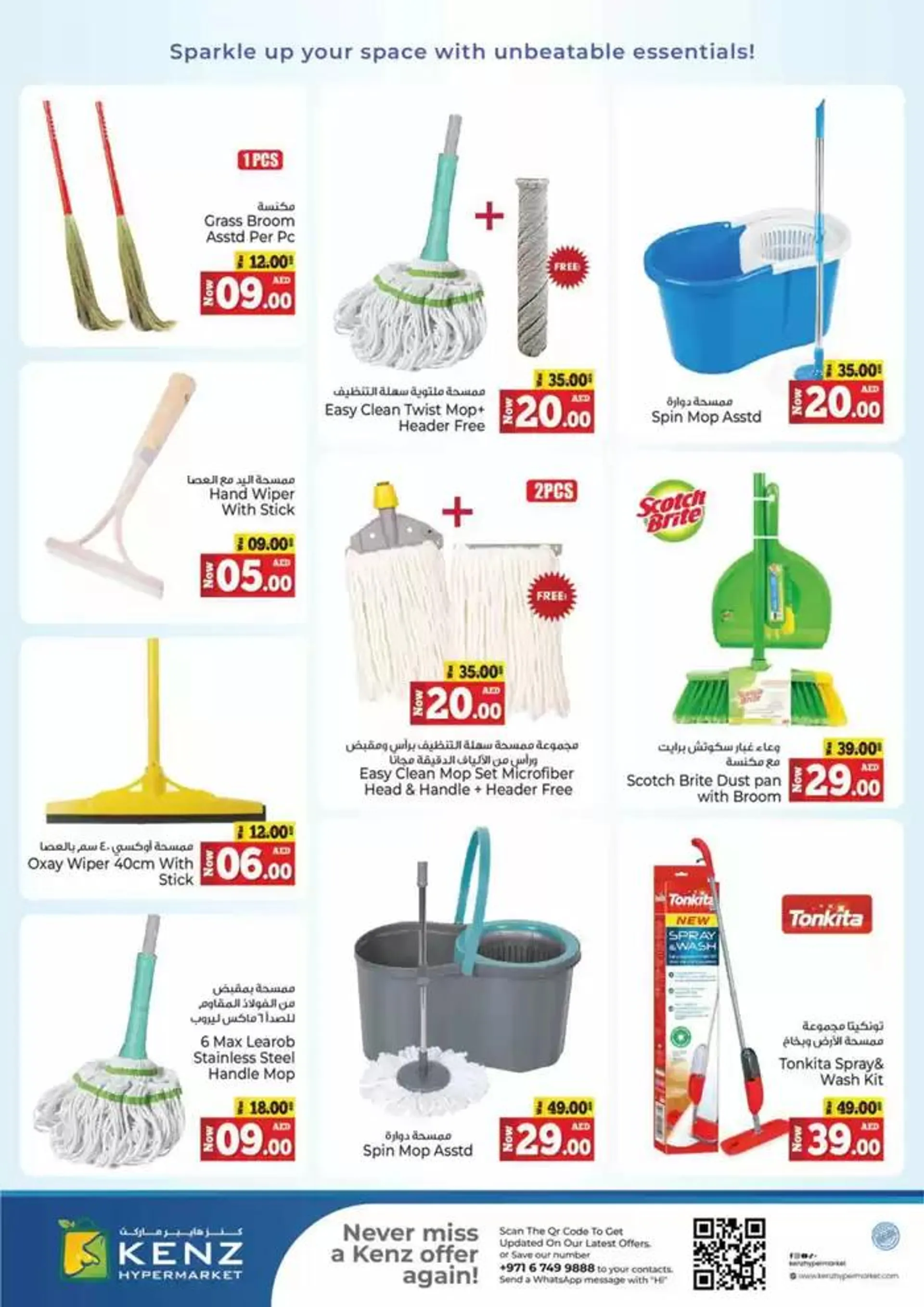 Clean Home Offers from 13 February to 19 February 2025 - Offers page 6