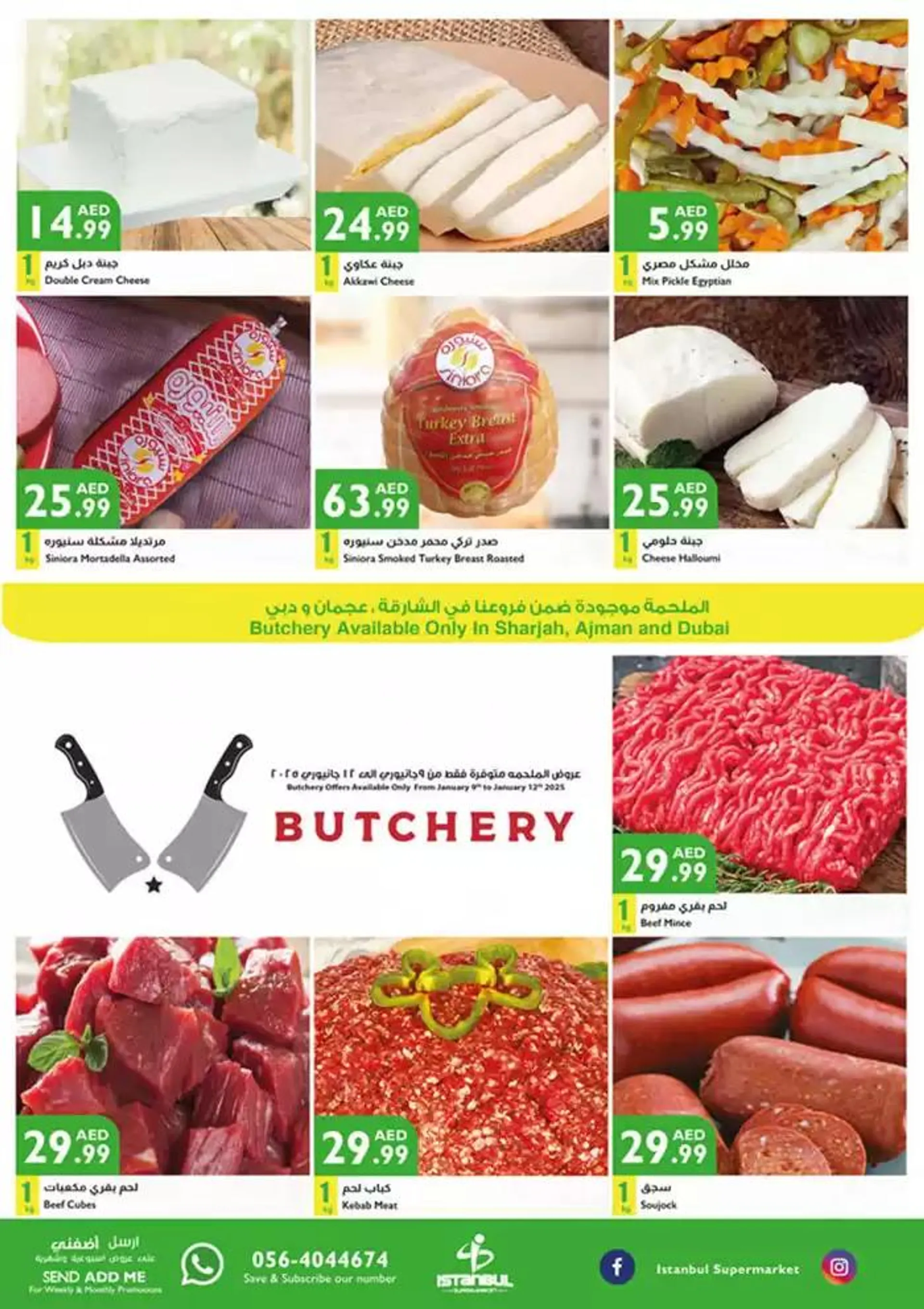 Istanbul Supermarket promotion from 9 January to 16 January 2025 - Offers page 2