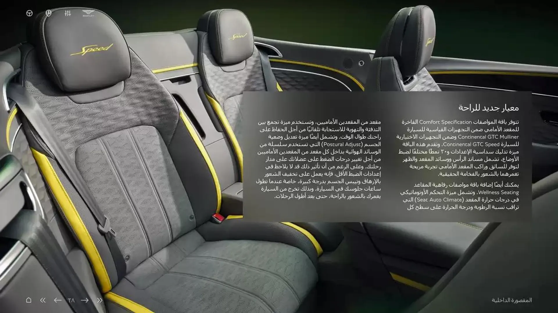  Continental GTC  from 5 November to 30 April 2025 - Offers page 28