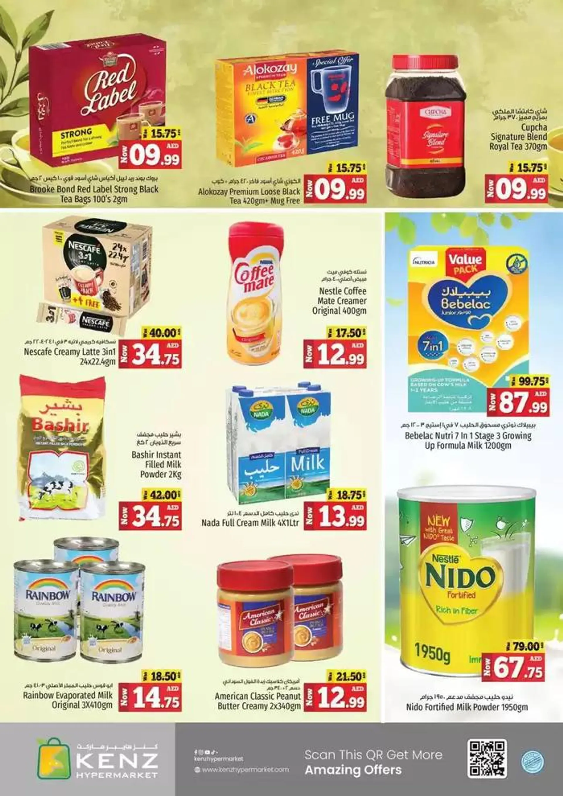 Midweek Bonanza from 30 September to 3 October 2024 - Offers page 23