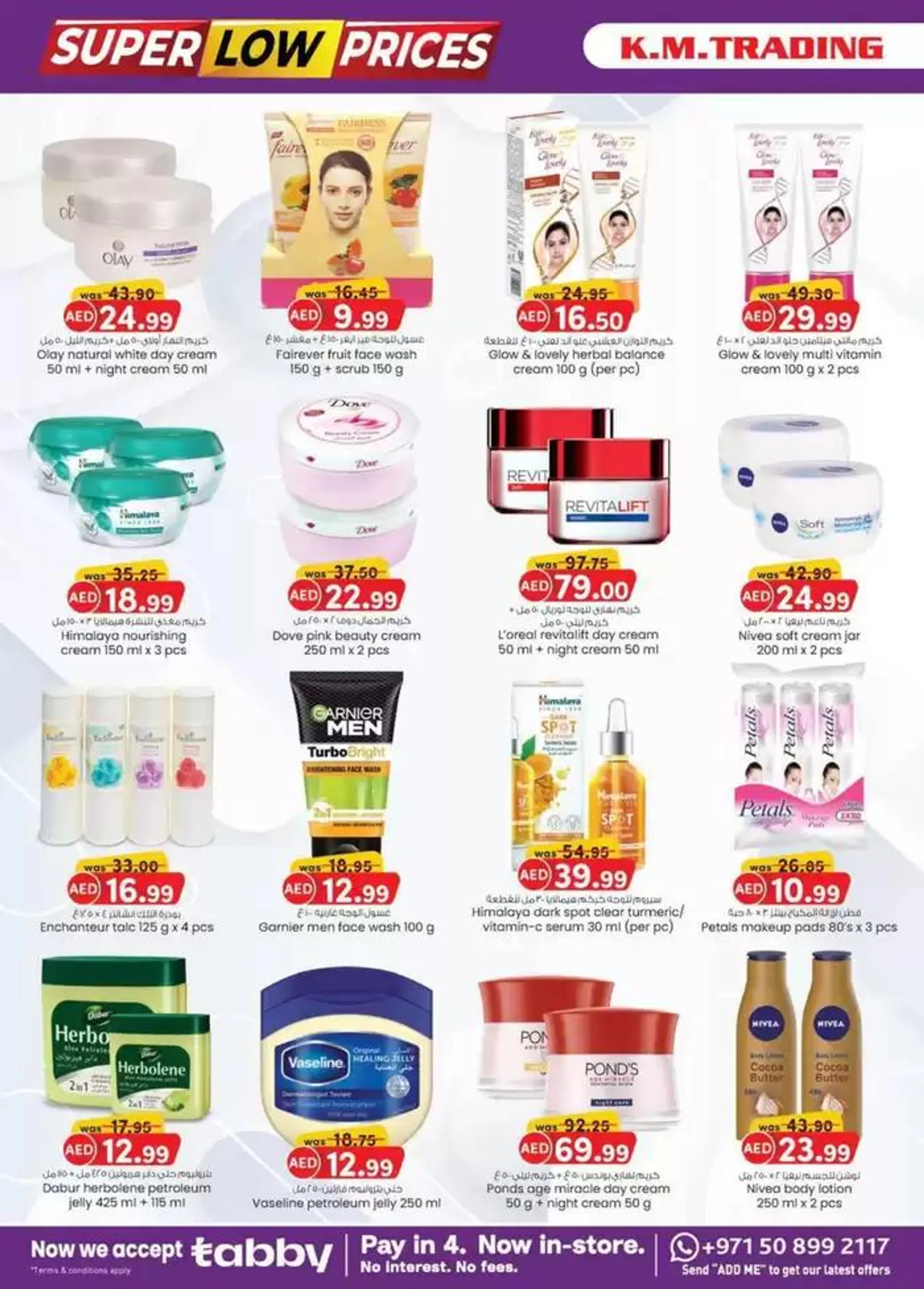 Super Low Prices - Mussafah Branches from 28 November to 12 December 2024 - Offers page 16