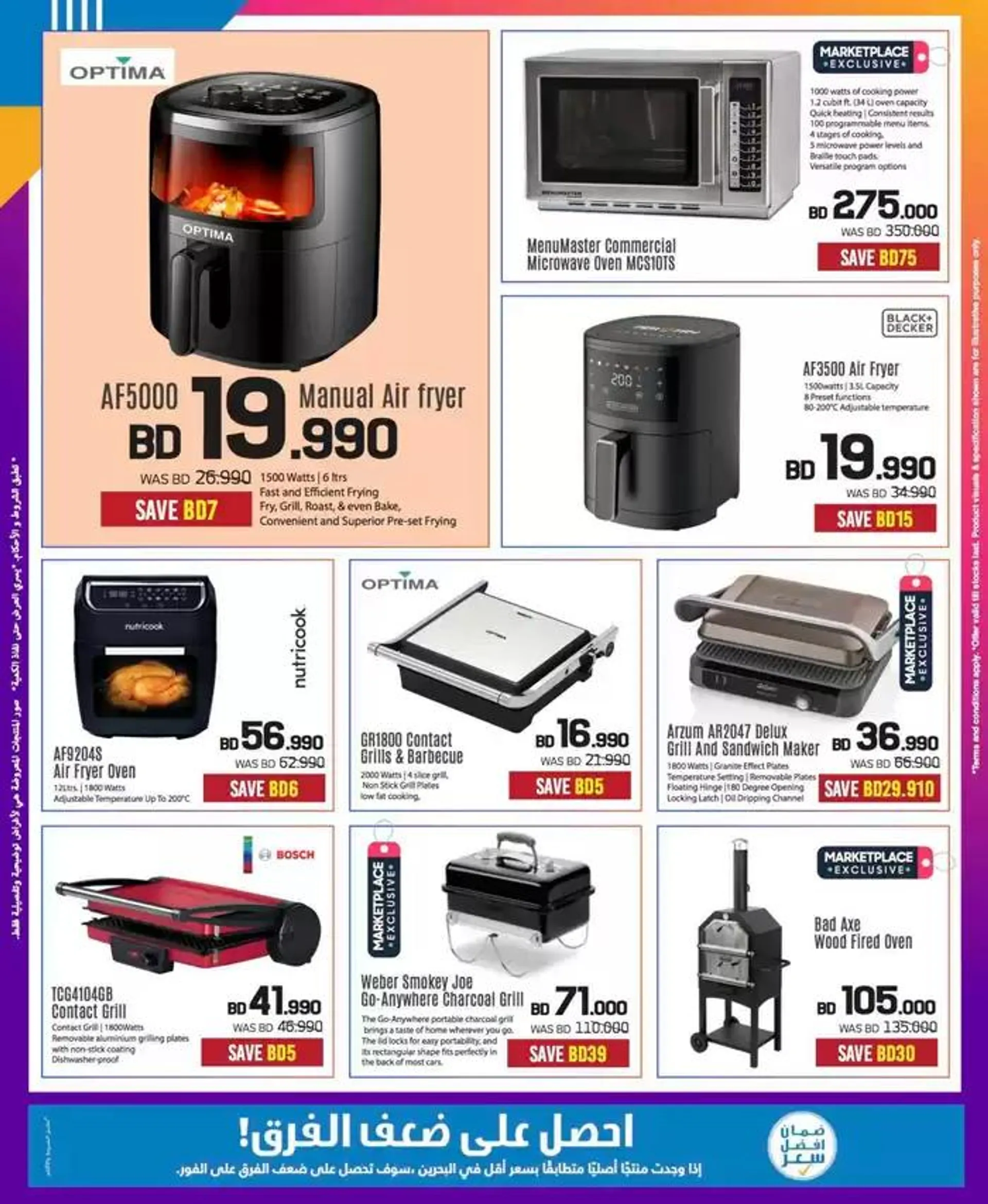 Special offers for you from 29 November to 13 December 2024 - Offers page 31