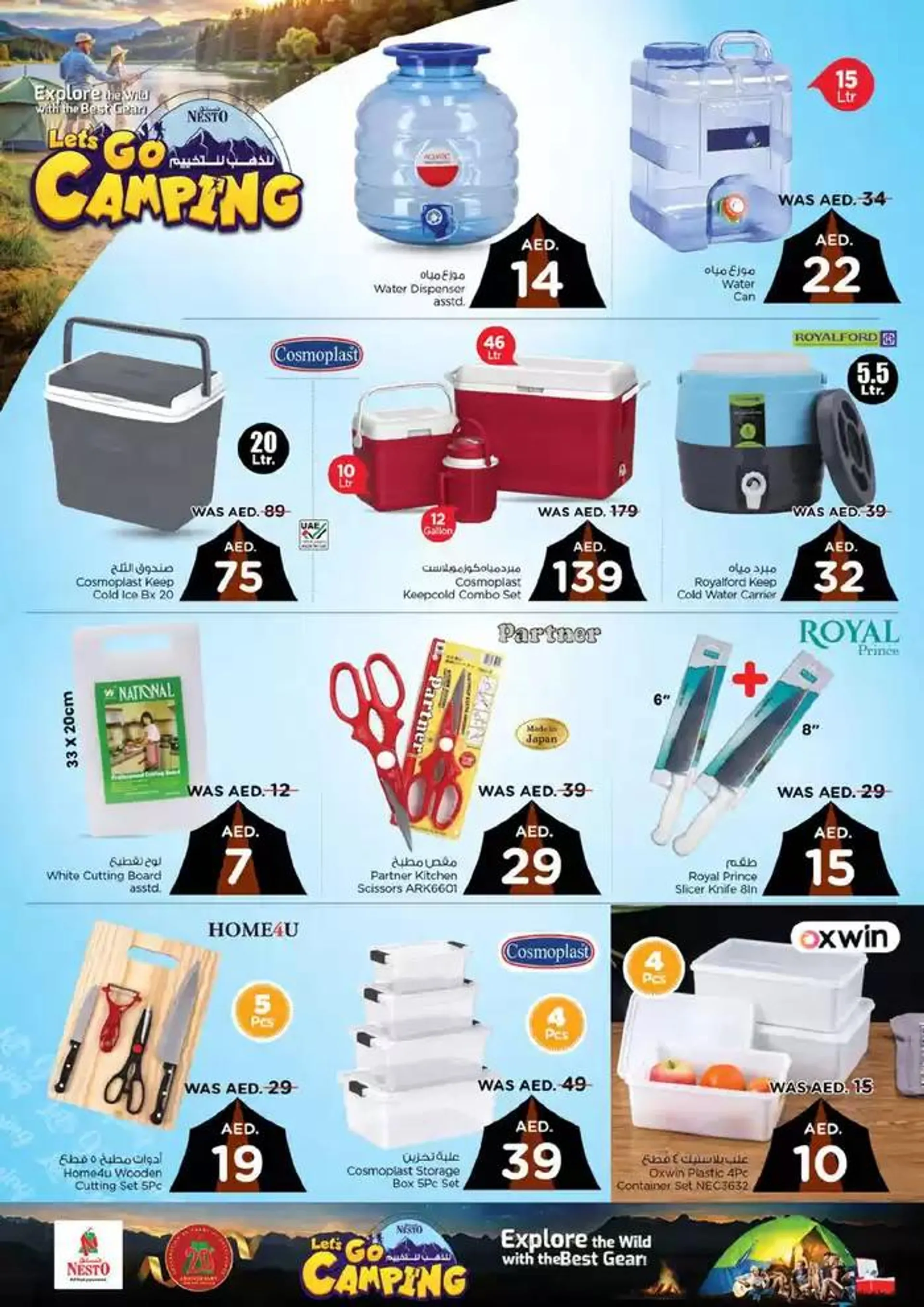 Let's Go Camping from 25 October to 13 November 2024 - Offers page 6