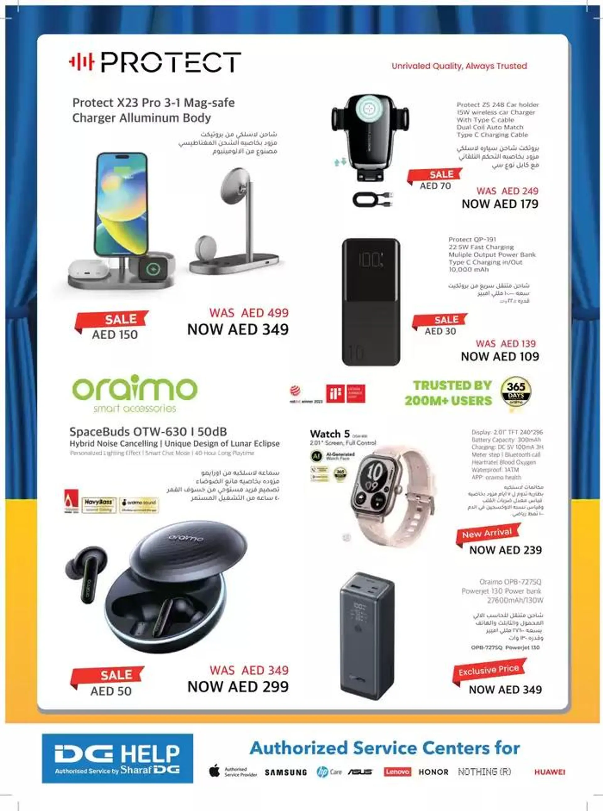 Sharaf DG promotion from 18 January to 25 January 2025 - Offers page 59