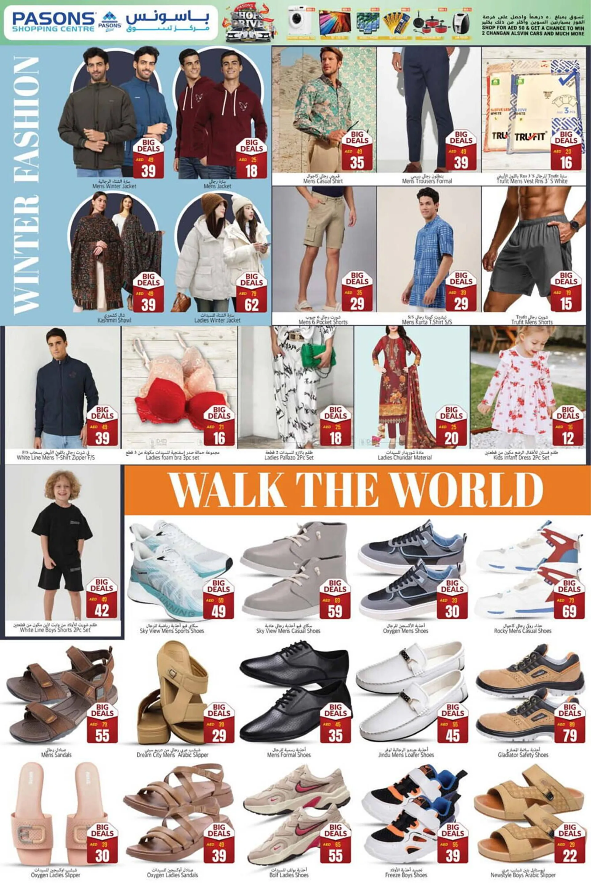 Pasons catalogue from 28 November to 1 December 2024 - Offers page 8