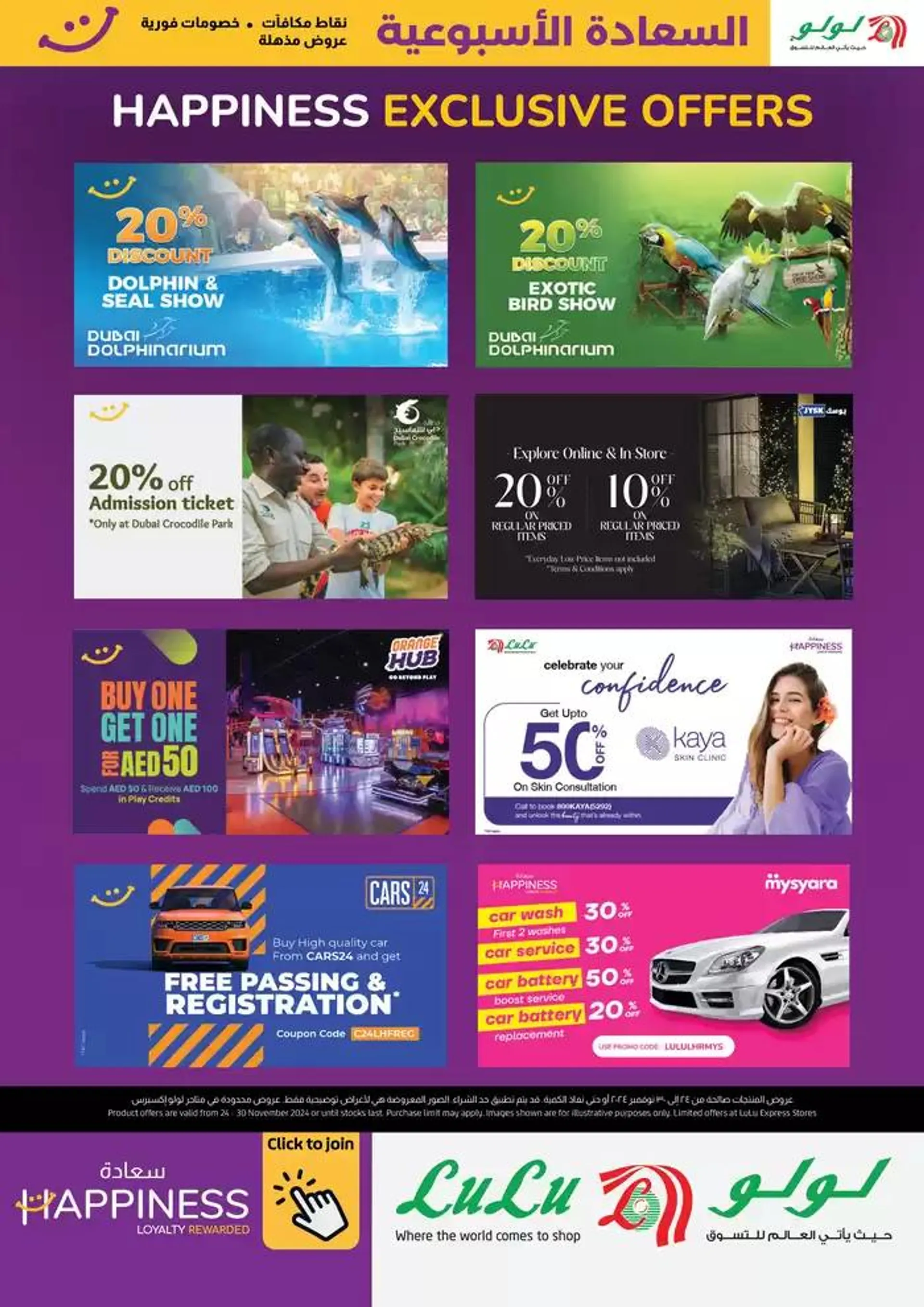 Happiness AUH from 26 November to 10 December 2024 - Offers page 7