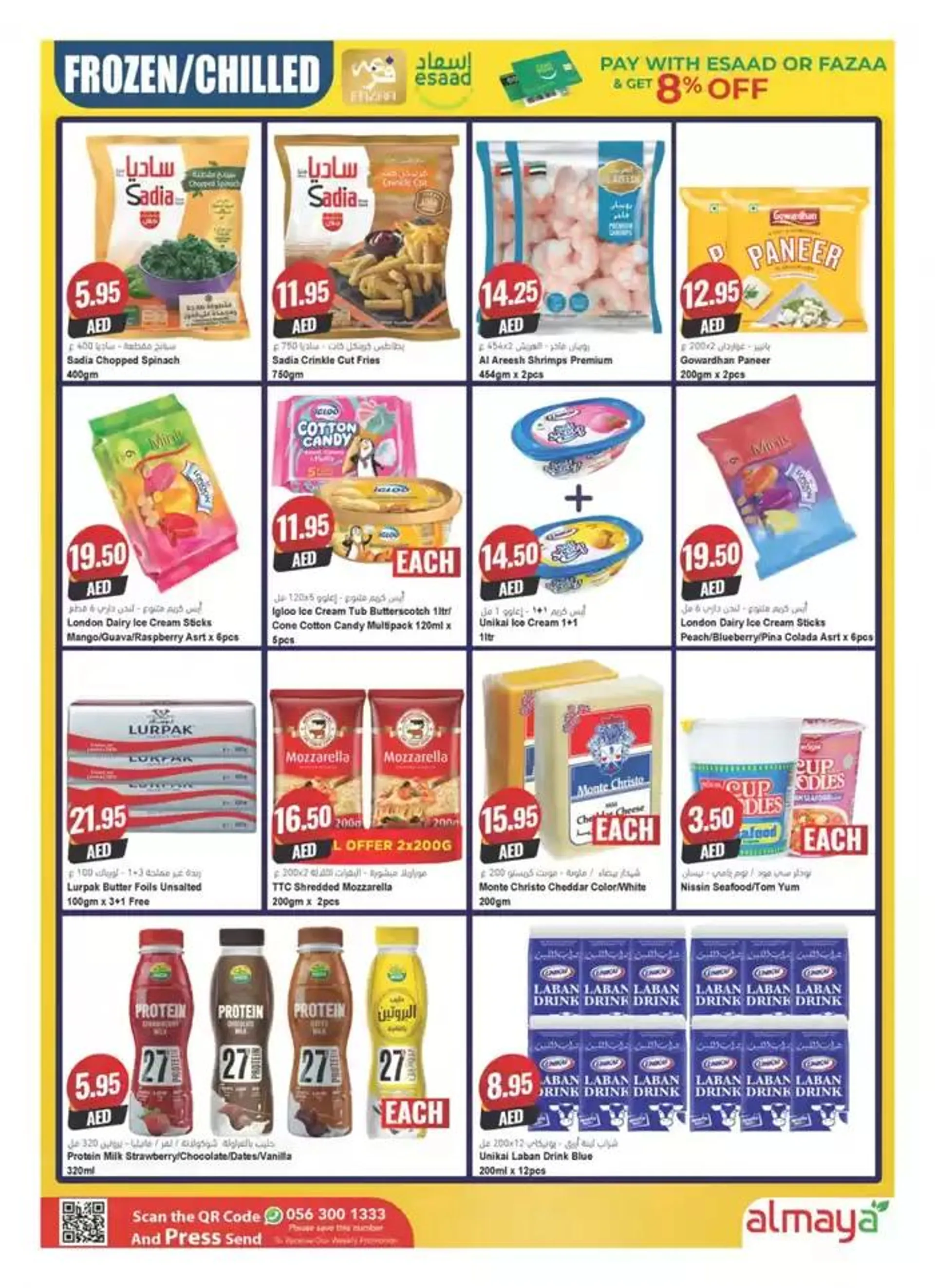 Diwali Deals from 23 October to 5 November 2024 - Offers page 14