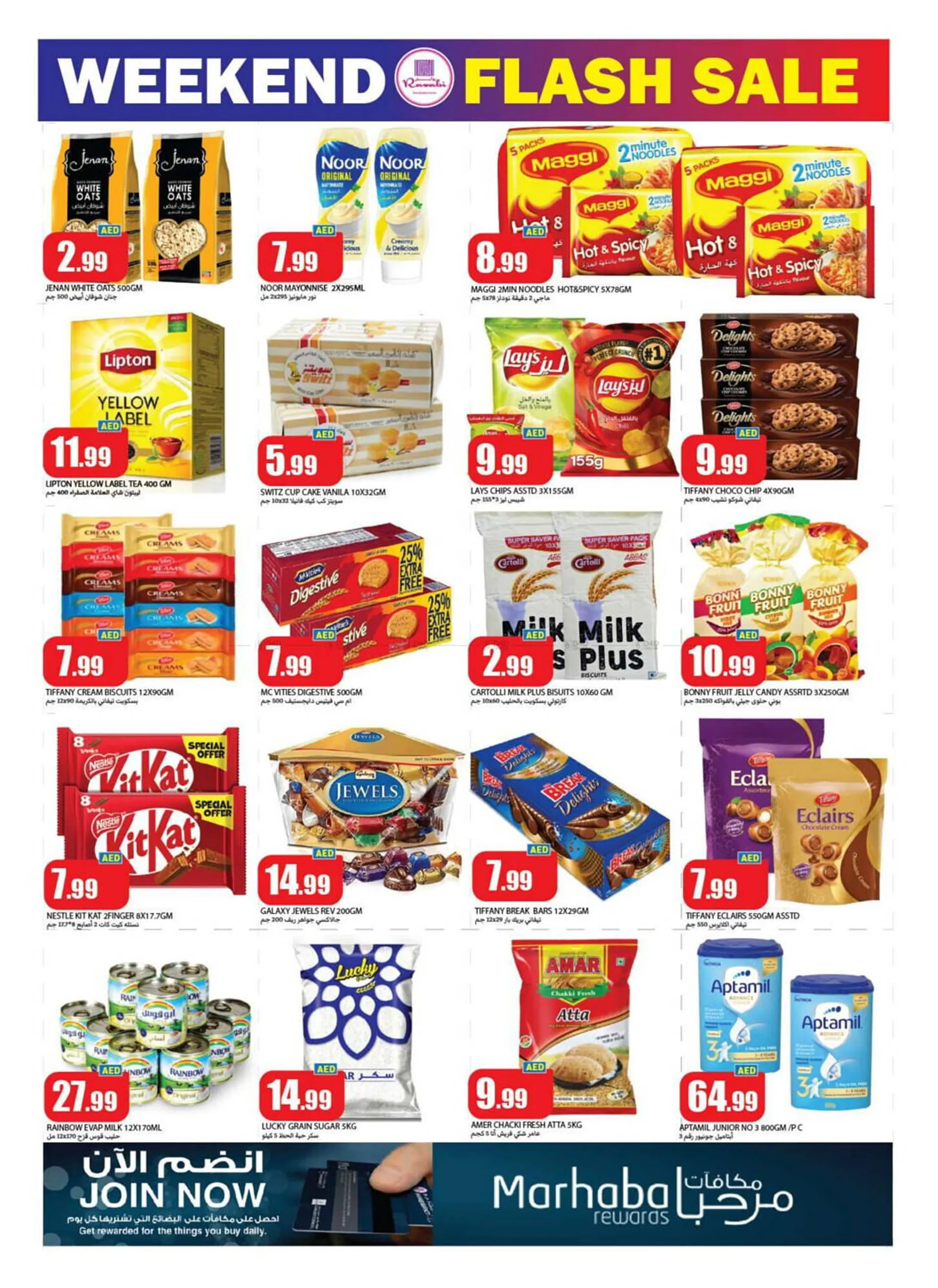 Rawabi Market catalogue from 12 December to 15 December 2024 - Offers page 2