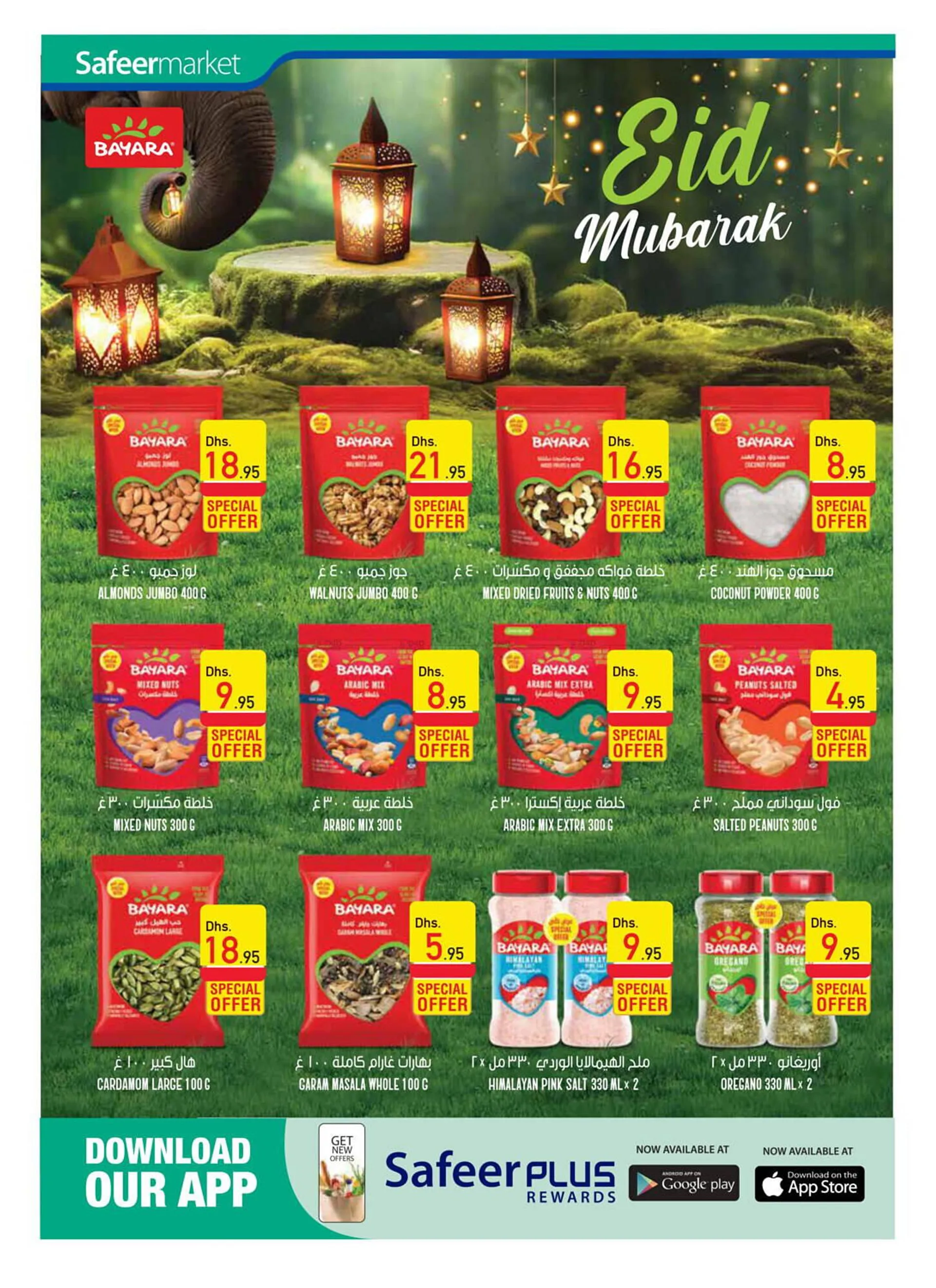 Safeer Market catalogue from 4 April to 10 April 2024 - Offers page 29