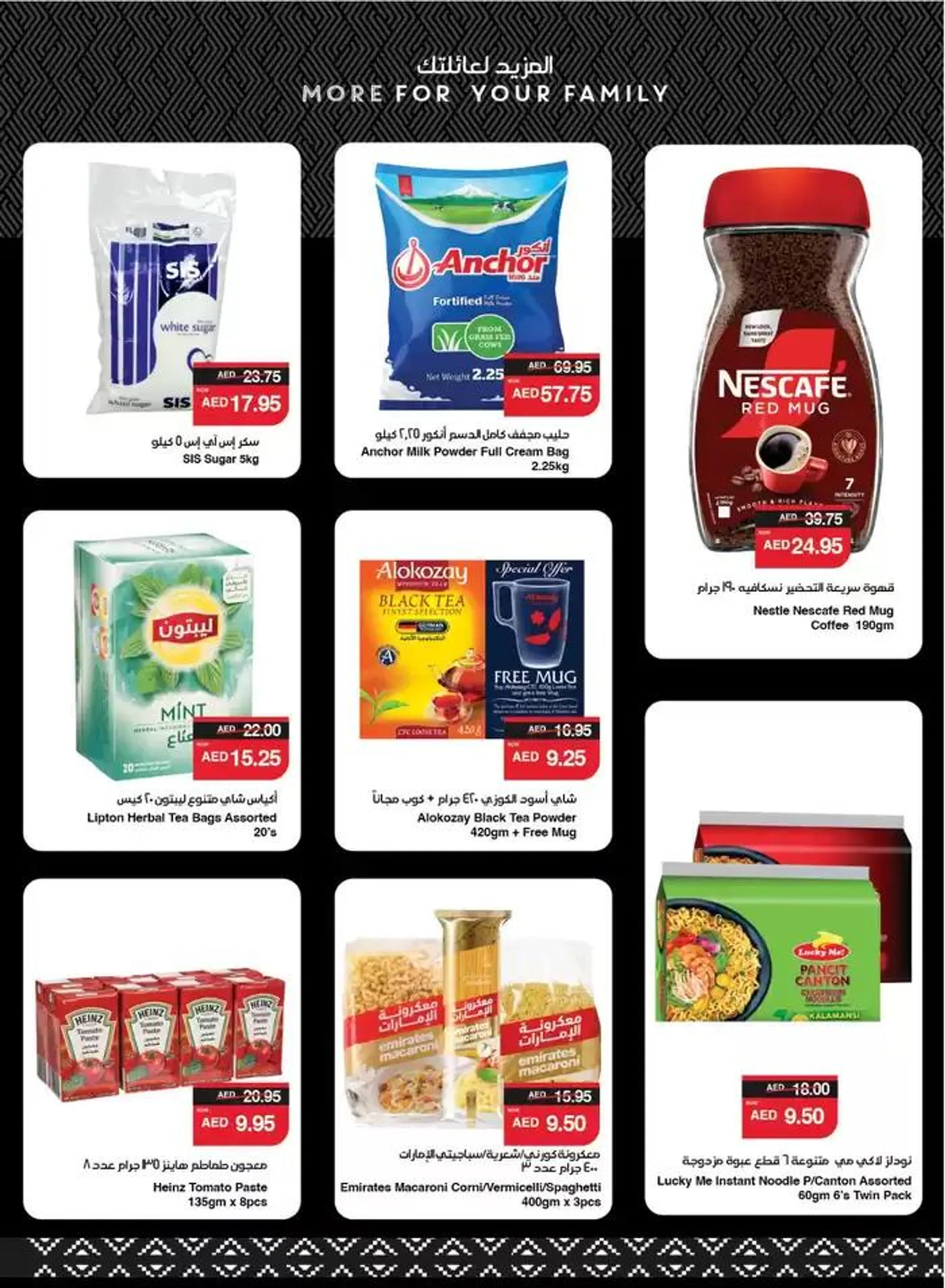 Spar promotion from 12 January to 19 January 2025 - Offers page 4