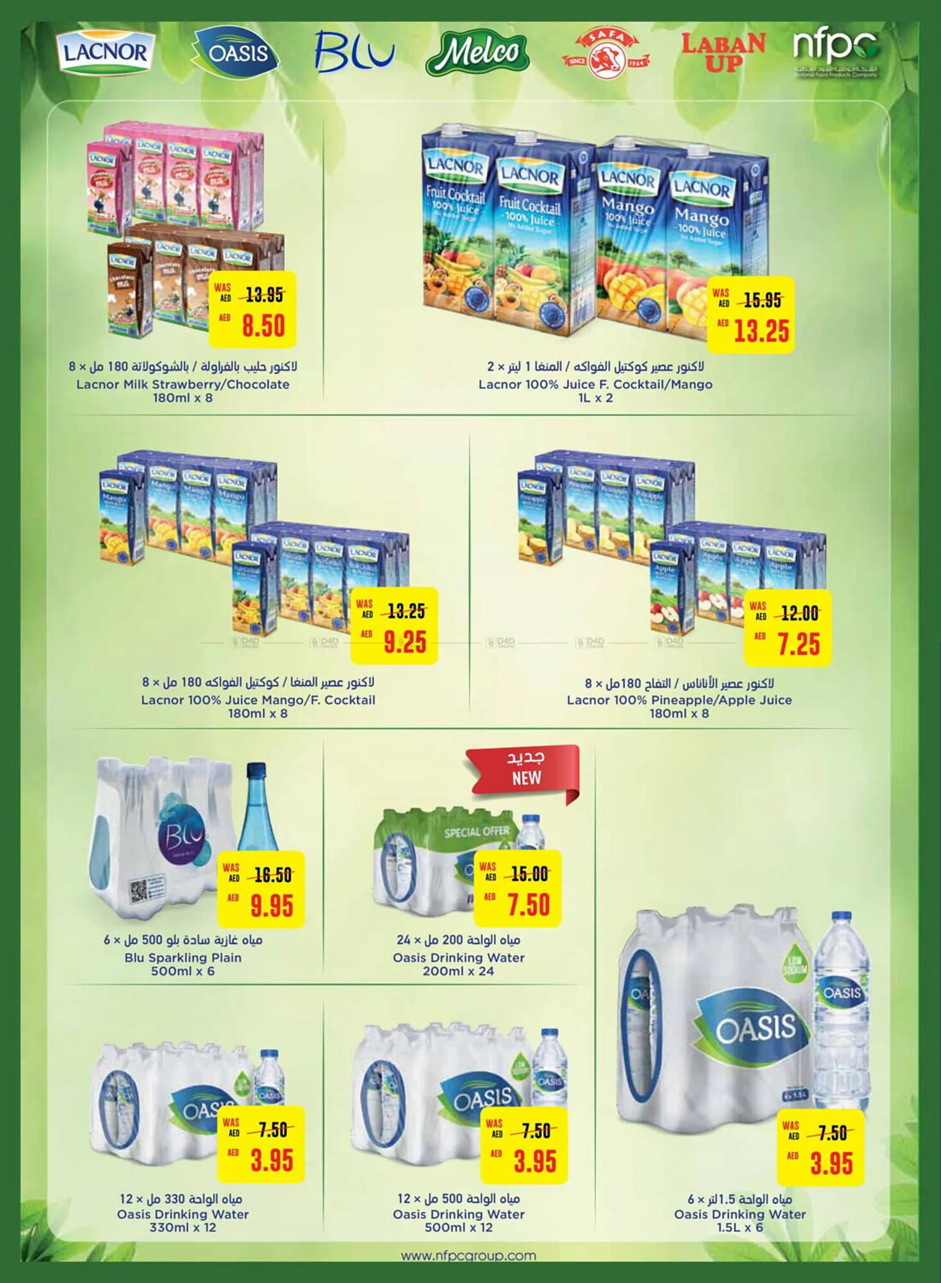 Al Ain Co-op catalogue from 24 October to 3 November 2024 - Offers page 26