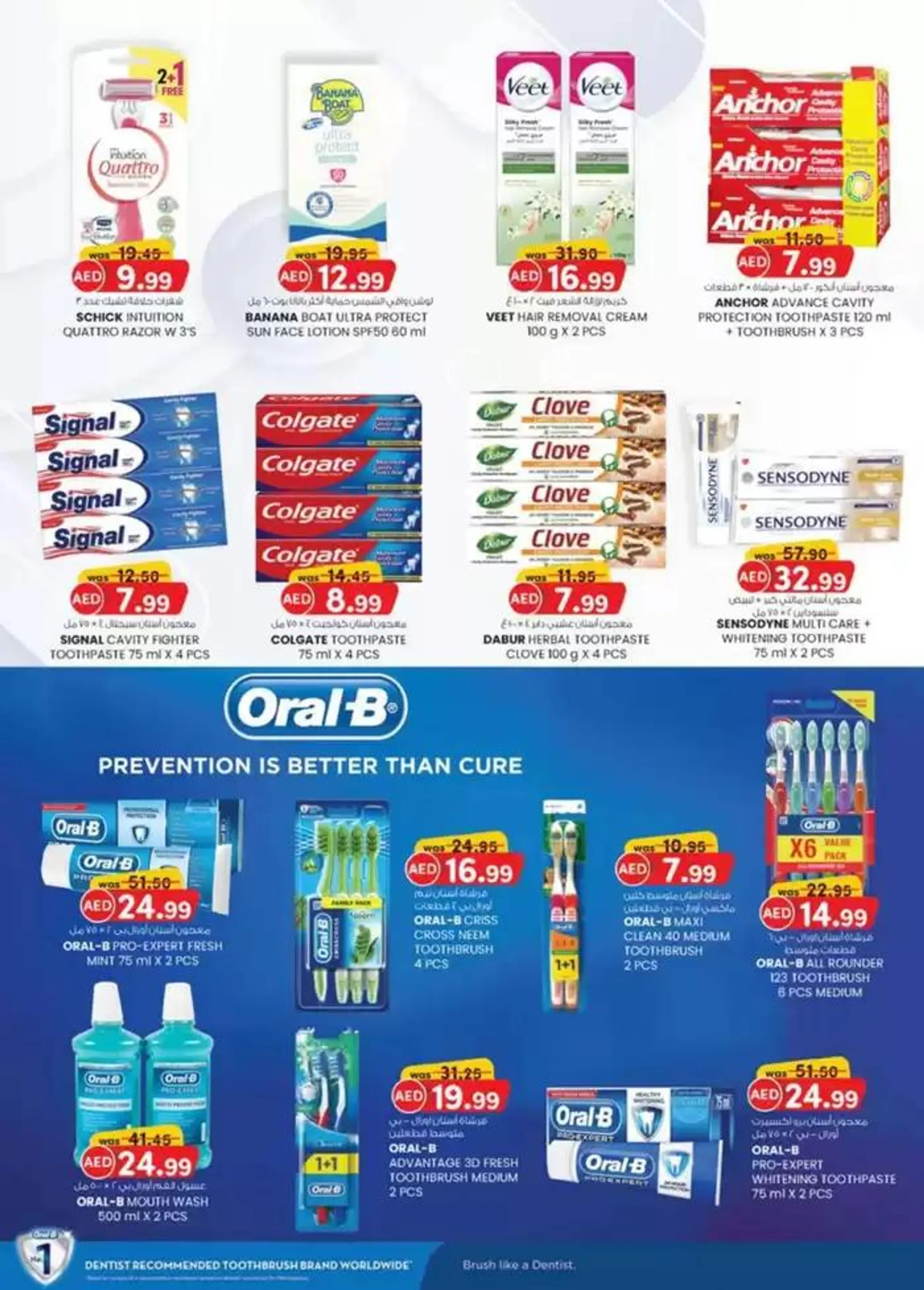 Value Buys - Al Ain from 19 December to 2 January 2025 - Offers page 2