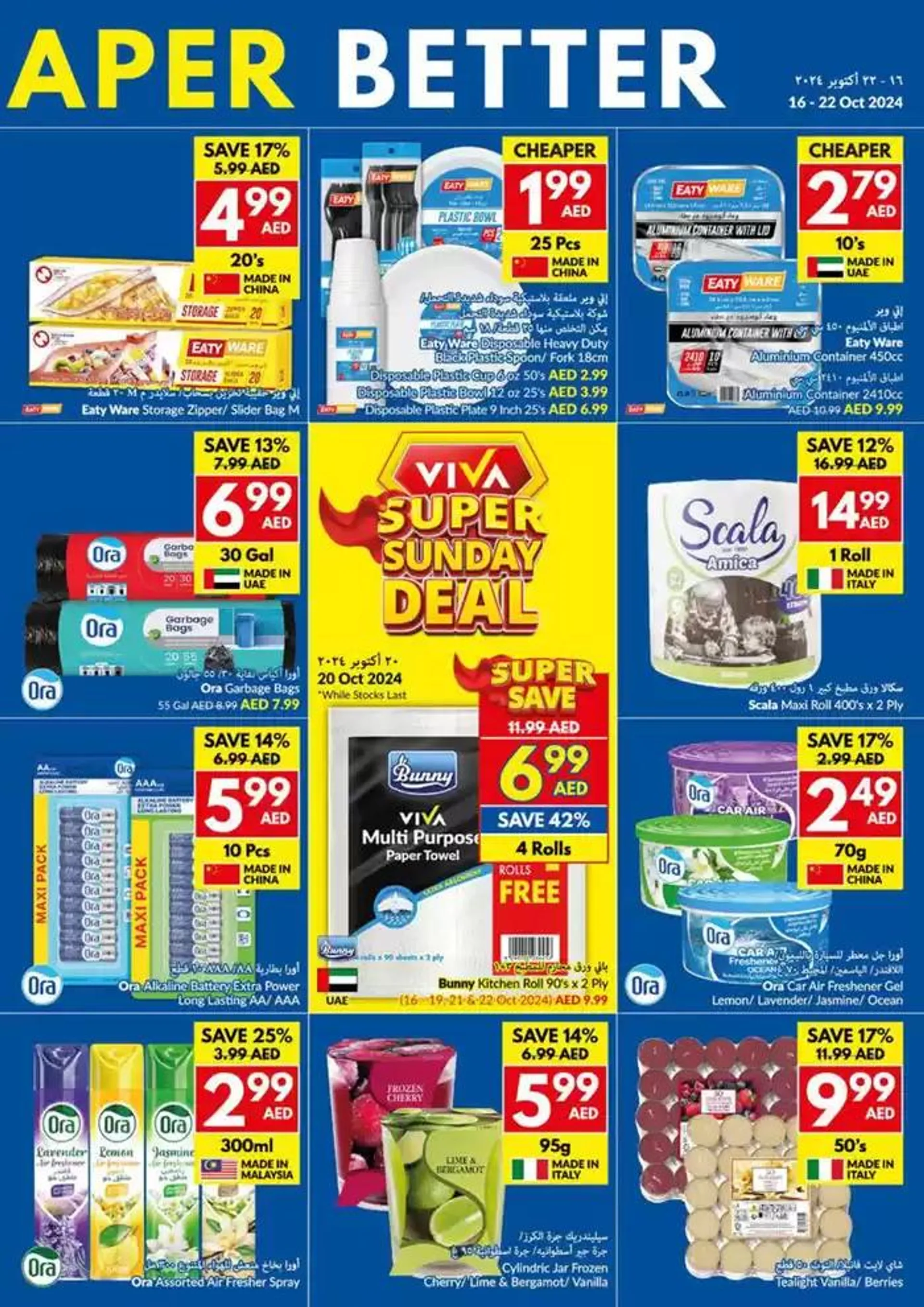 Viva promotion from 16 October to 30 October 2024 - Offers page 27